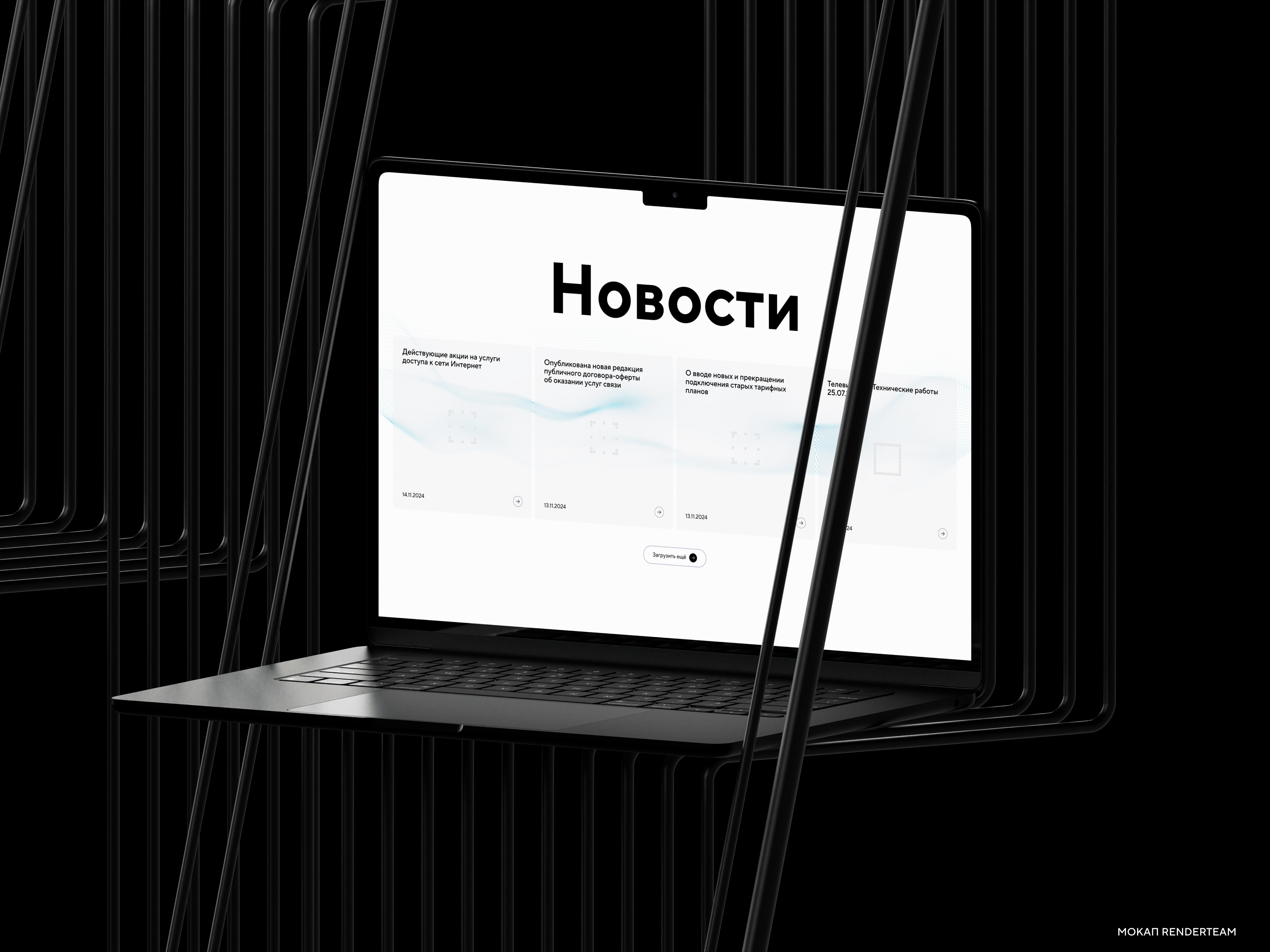 Уралхостинг — Изображение №4 — Интерфейсы, Анимация на Dprofile