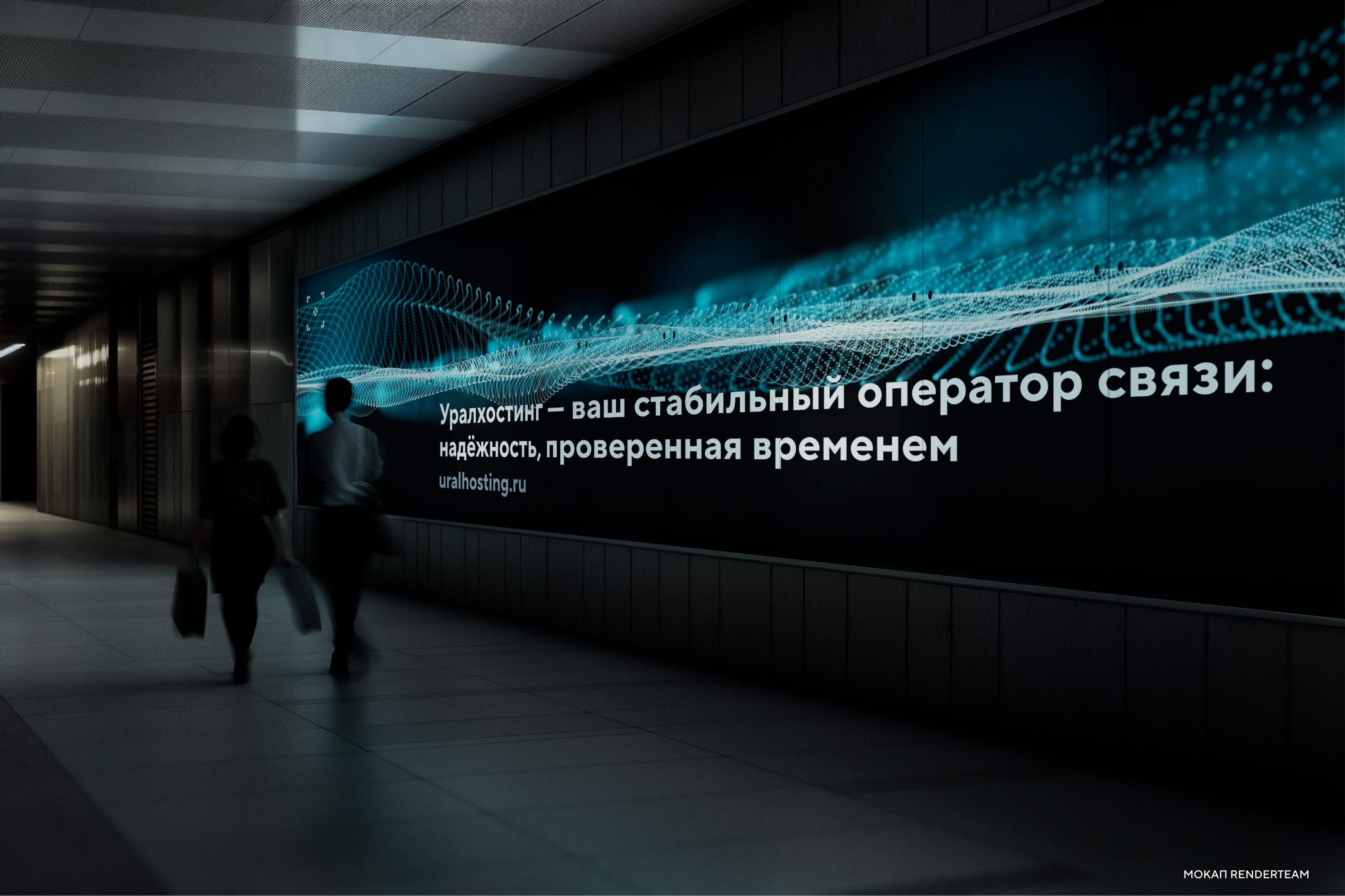 Уралхостинг — Изображение №20 — Интерфейсы, Анимация на Dprofile