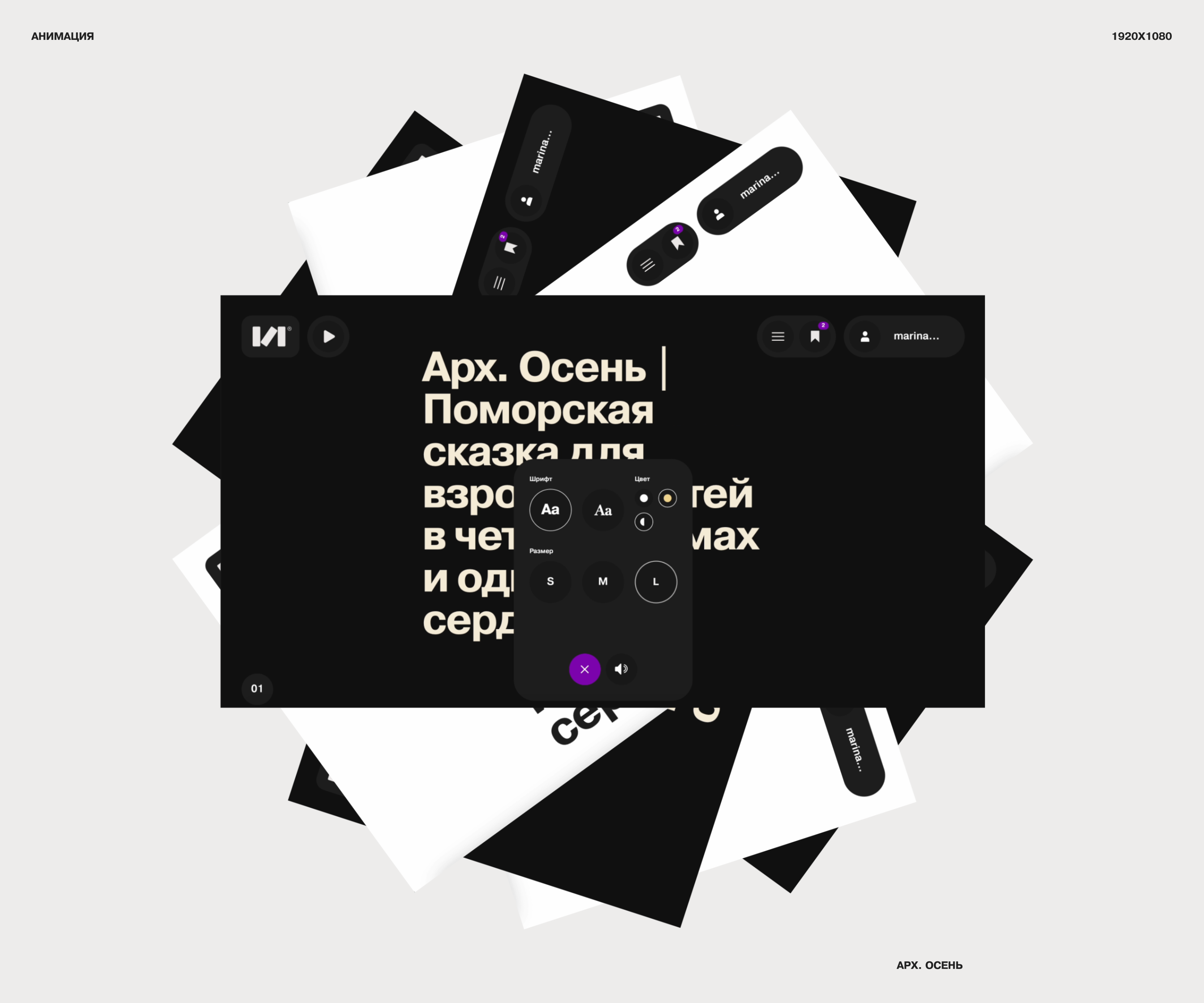 Егор Иванов — Изображение №2 — Анимация, Маркетинг на Dprofile