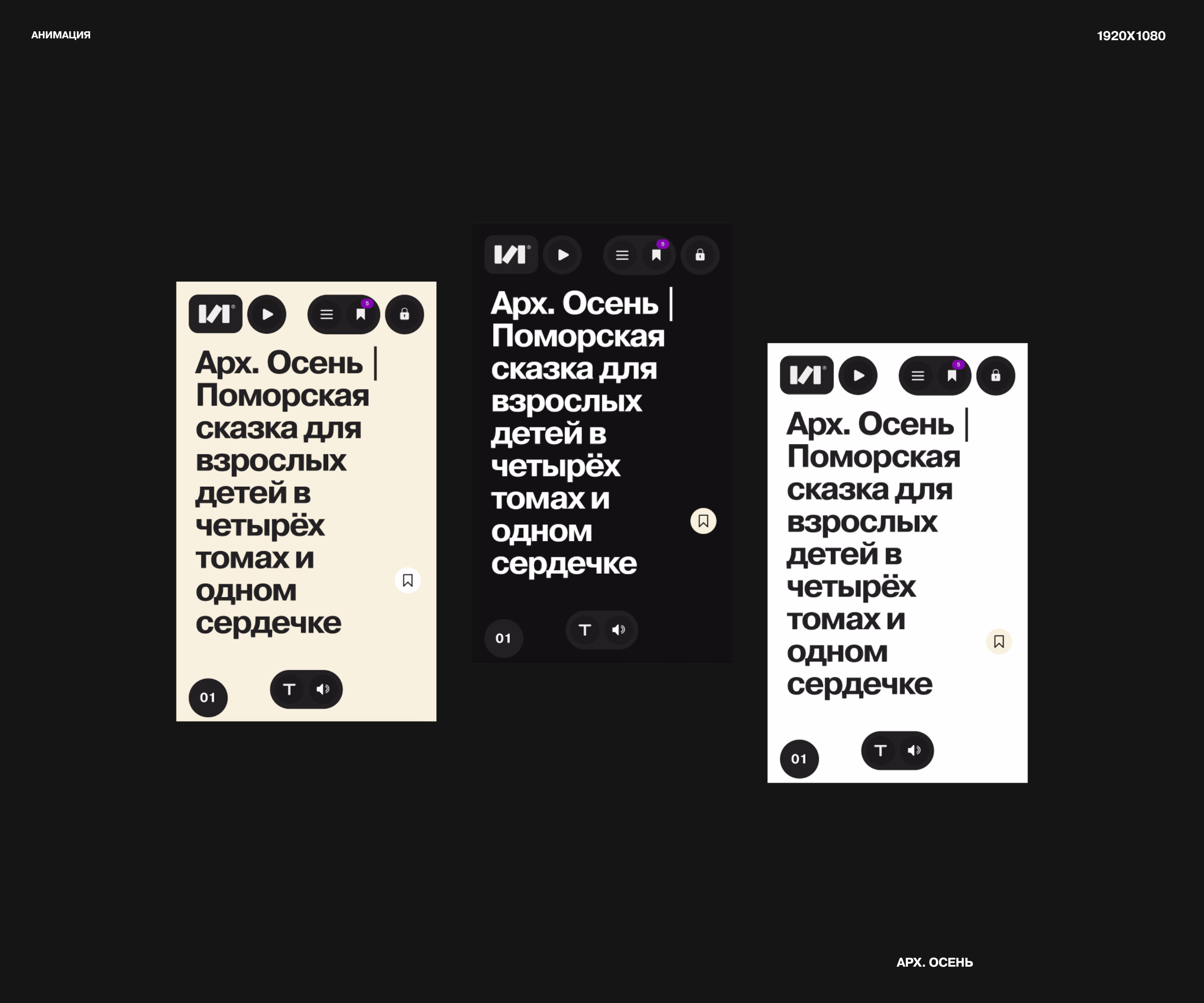 Егор Иванов — Изображение №3 — Анимация, Маркетинг на Dprofile