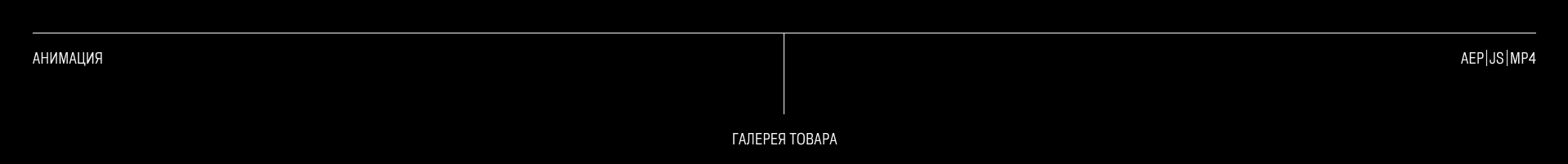 Mood-X. Промо. Сервис. Приложение. — Изображение №24 — Интерфейсы, Анимация на Dprofile