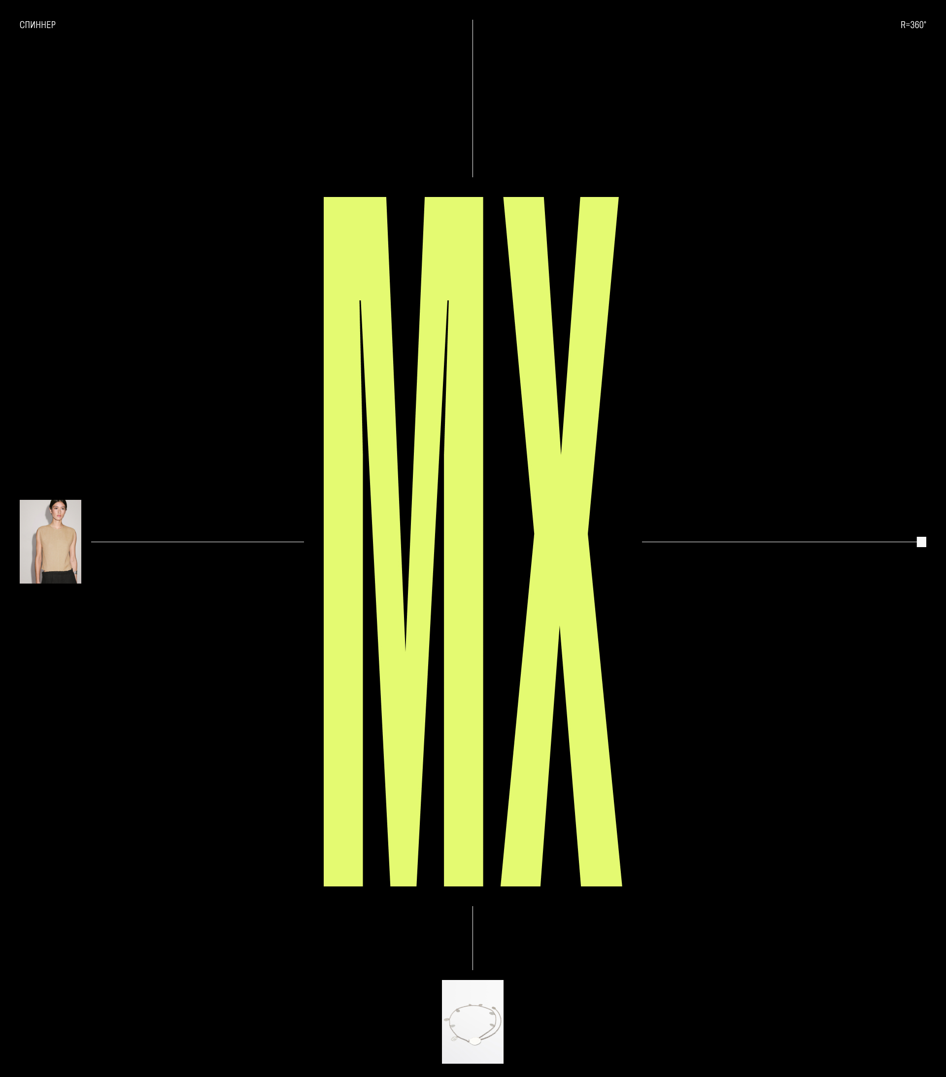 Mood-X. Промо. Сервис. Приложение. — Изображение №17 — Интерфейсы, Анимация на Dprofile