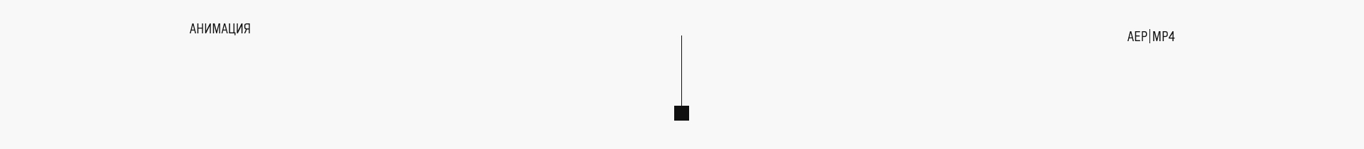 Mood-X. Промо. Сервис. Приложение. — Изображение №16 — Интерфейсы, Анимация на Dprofile