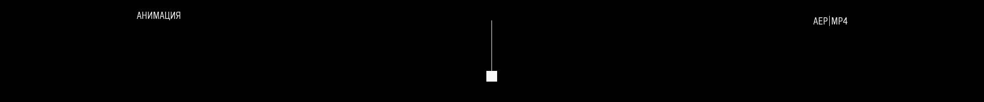 Mood-X. Промо. Сервис. Приложение. — Изображение №12 — Интерфейсы, Анимация на Dprofile