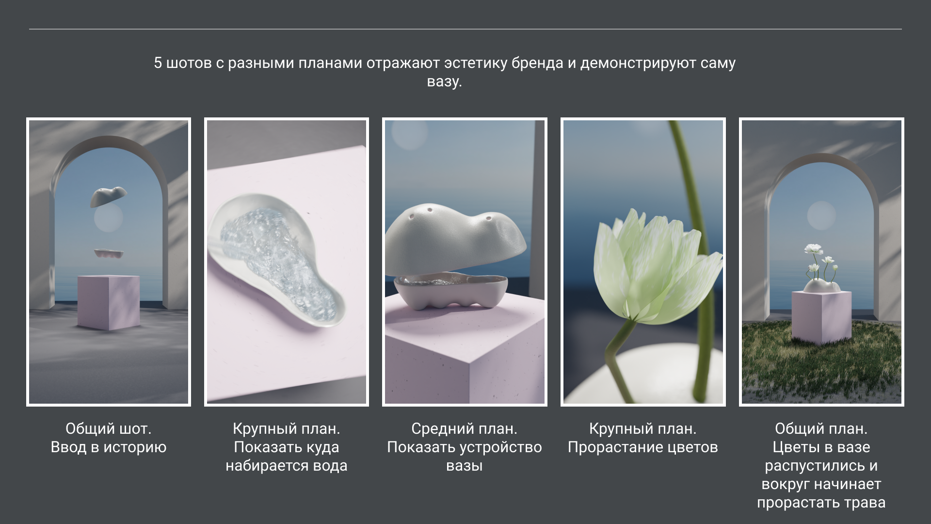 Анимационный ролик для бренда керамики НЕЖНО — Изображение №4 — 3D, Анимация на Dprofile