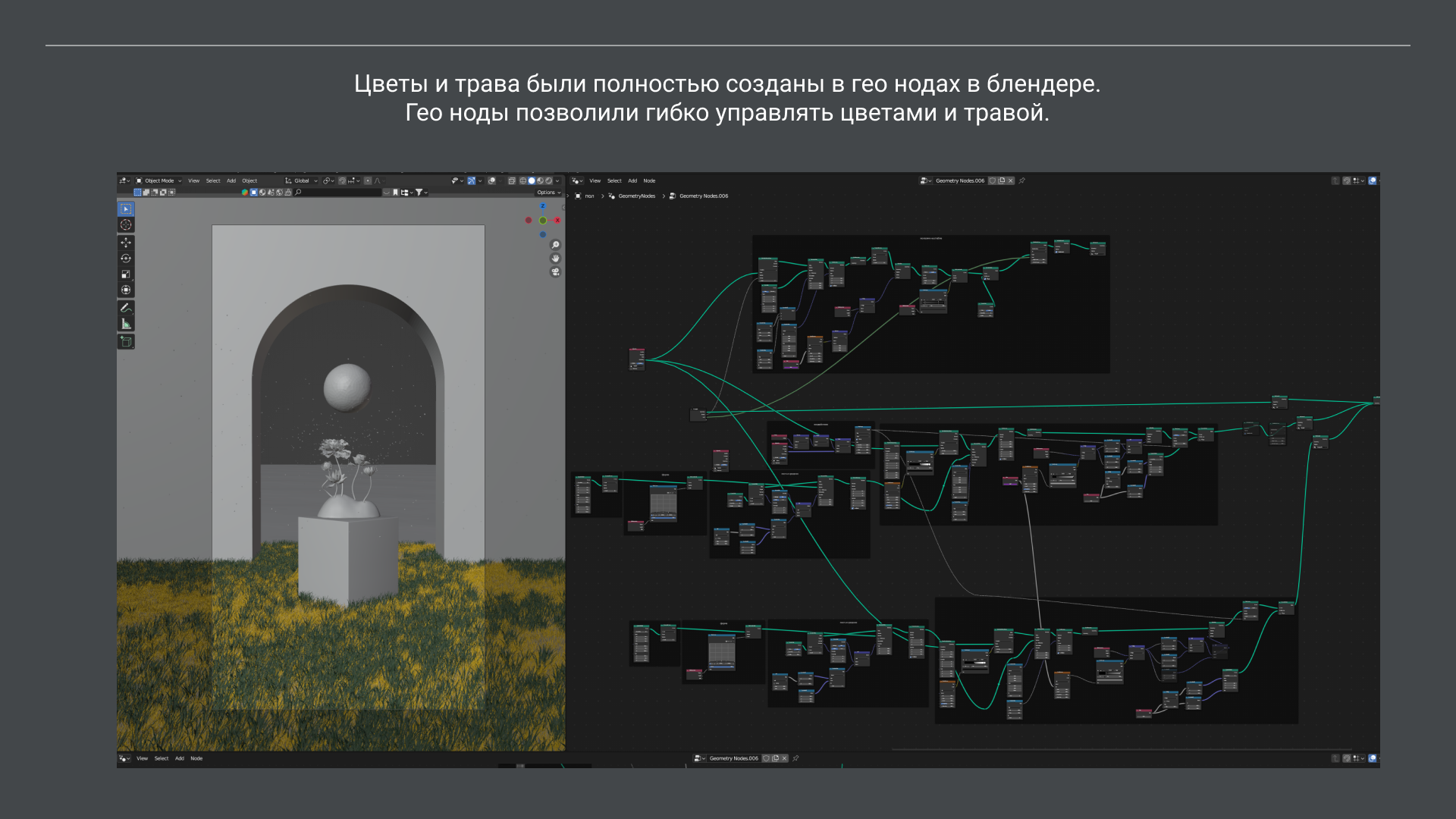 Анимационный ролик для бренда керамики НЕЖНО — Изображение №5 — 3D, Анимация на Dprofile