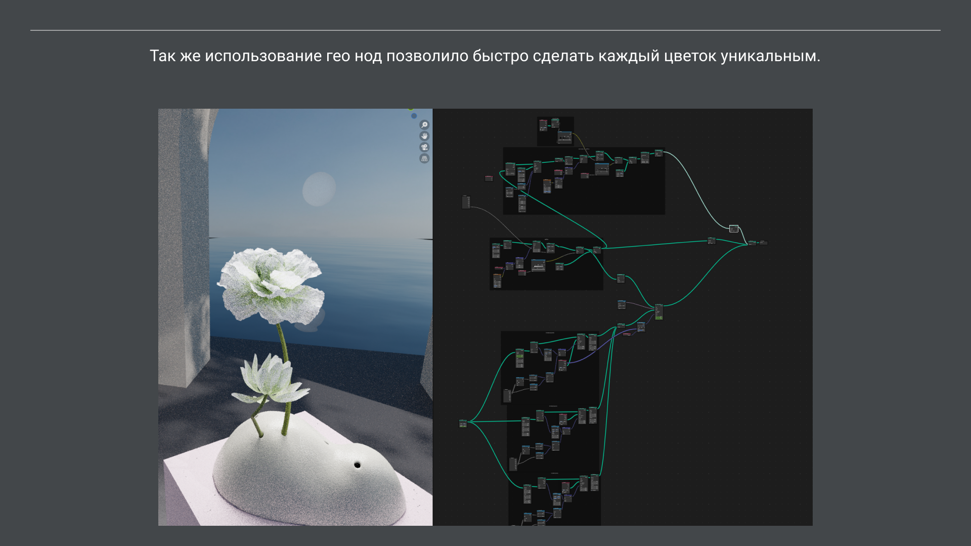 Анимационный ролик для бренда керамики НЕЖНО — Изображение №6 — 3D, Анимация на Dprofile