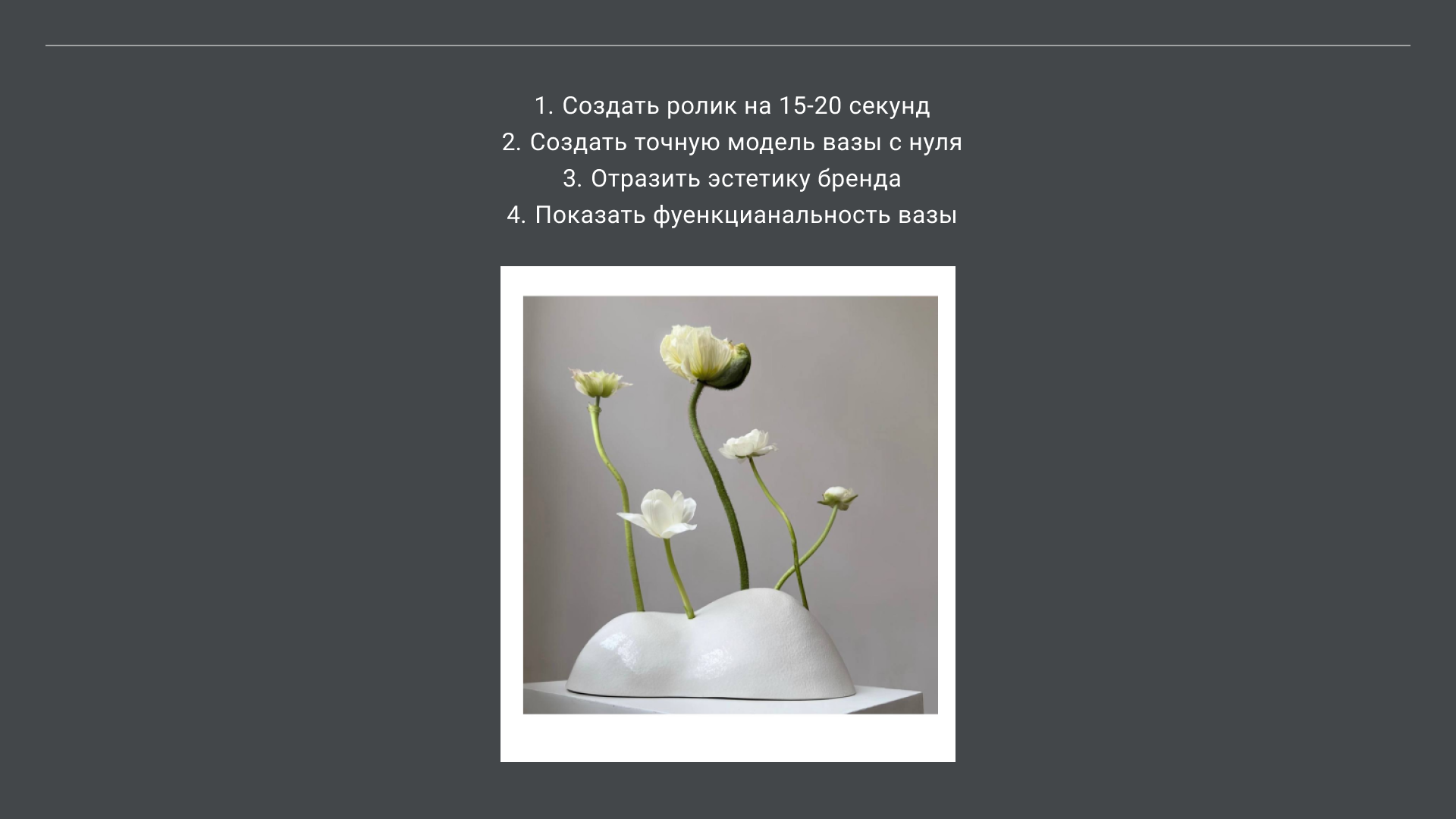 Анимационный ролик для бренда керамики НЕЖНО — Изображение №2 — 3D, Анимация на Dprofile