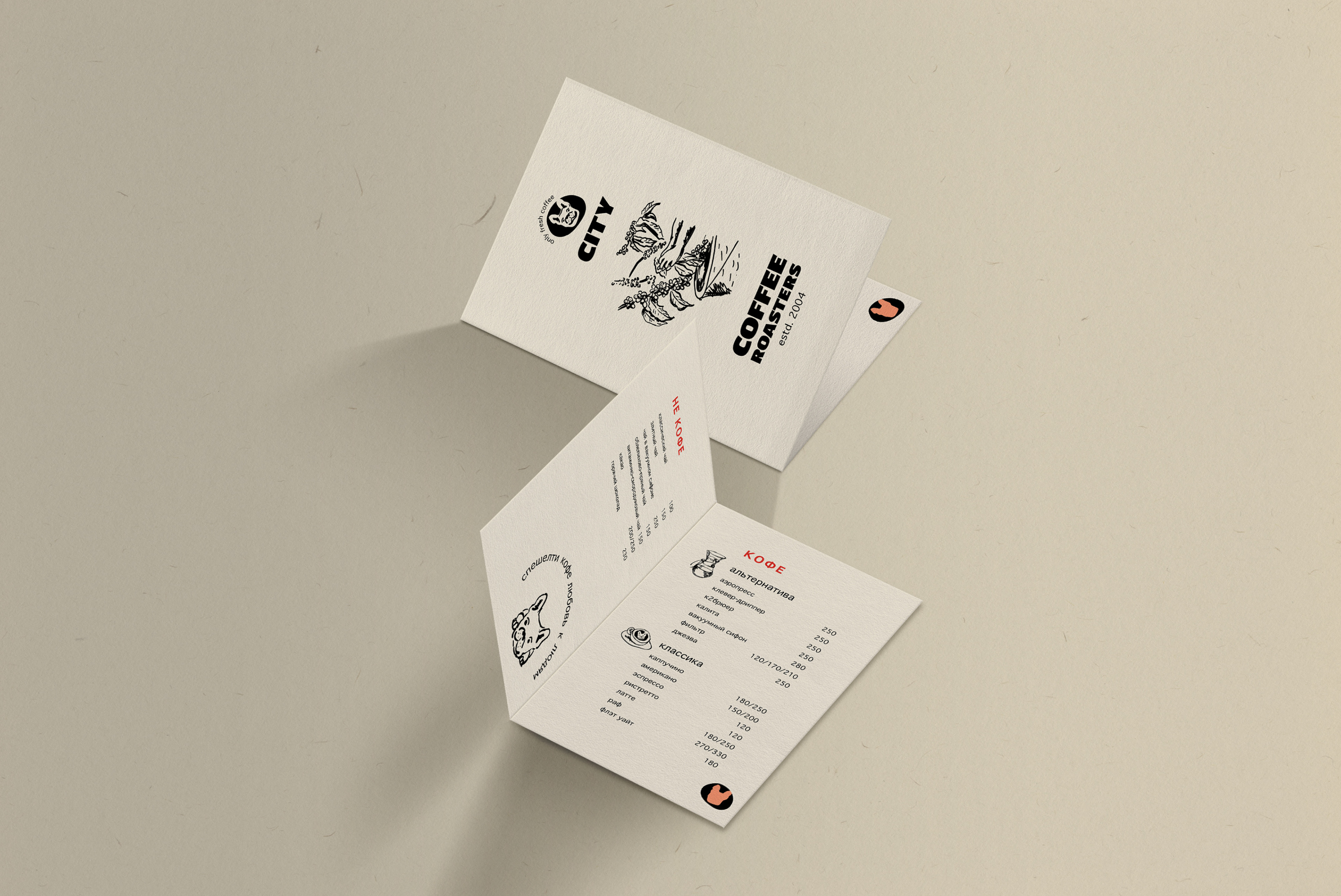 CITY COFFEE ROASTERS — Изображение №12 — Брендинг, Графика на Dprofile