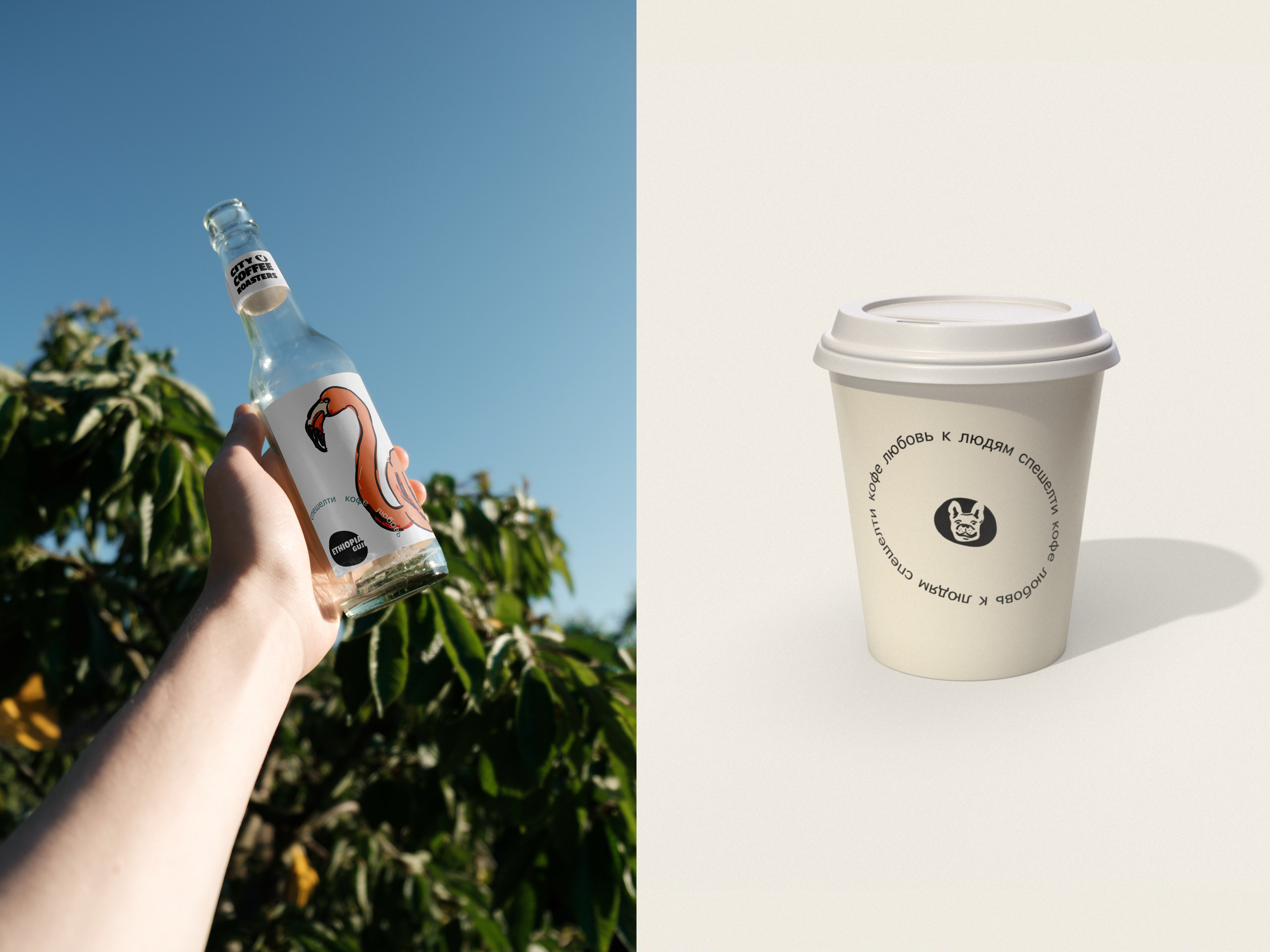 CITY COFFEE ROASTERS — Изображение №10 — Брендинг, Графика на Dprofile