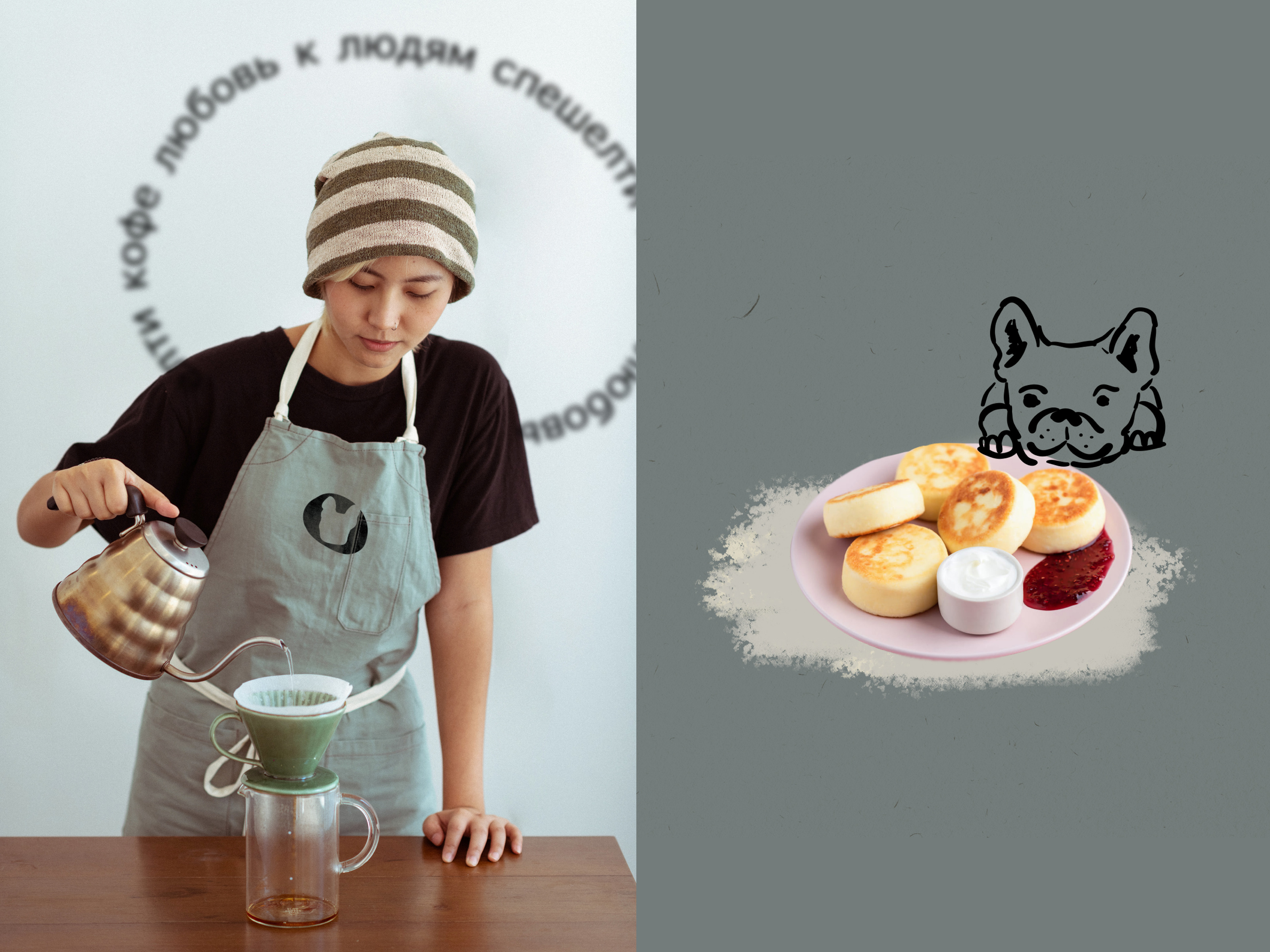 CITY COFFEE ROASTERS — Изображение №13 — Брендинг, Графика на Dprofile