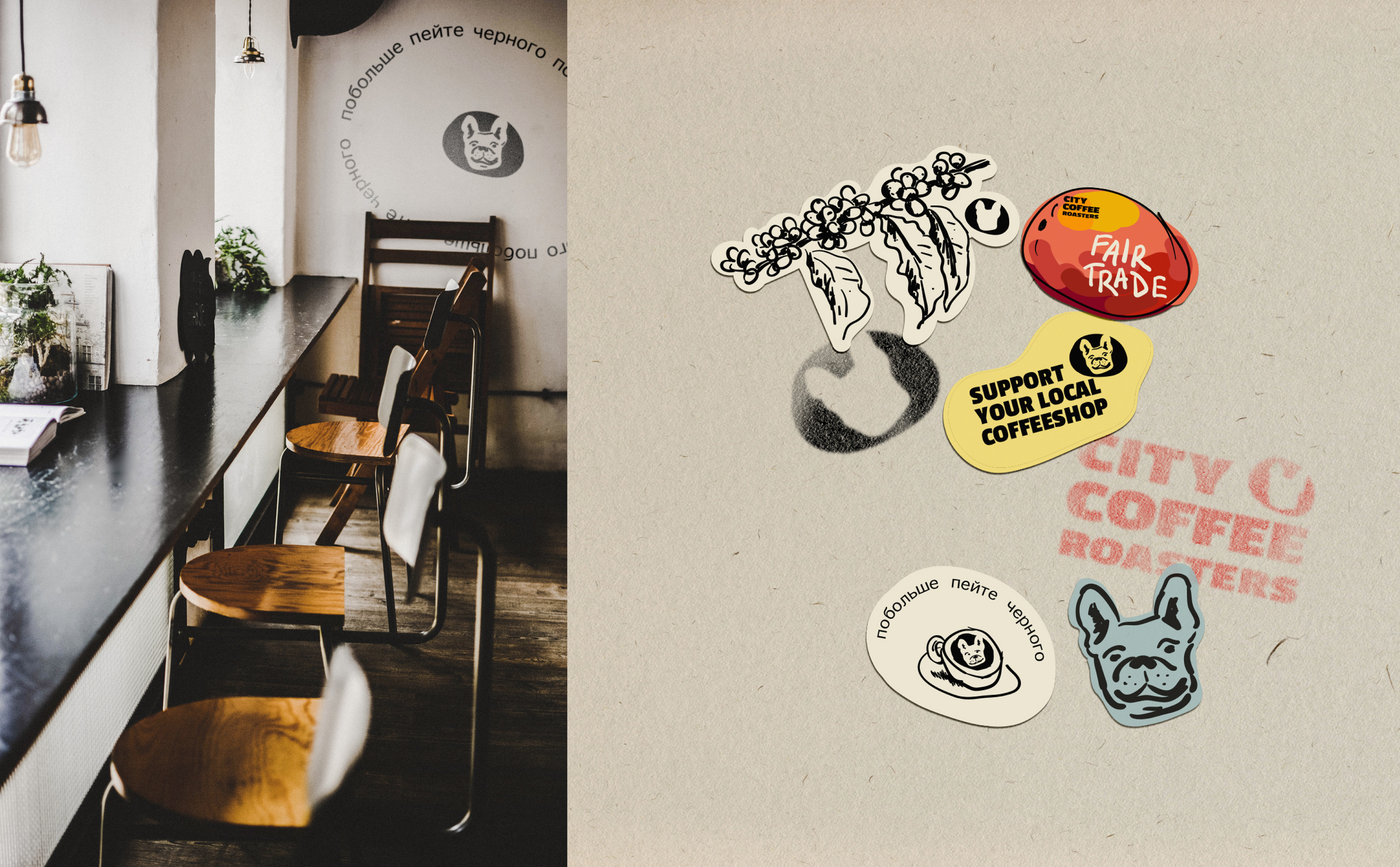 CITY COFFEE ROASTERS — Изображение №15 — Брендинг, Графика на Dprofile