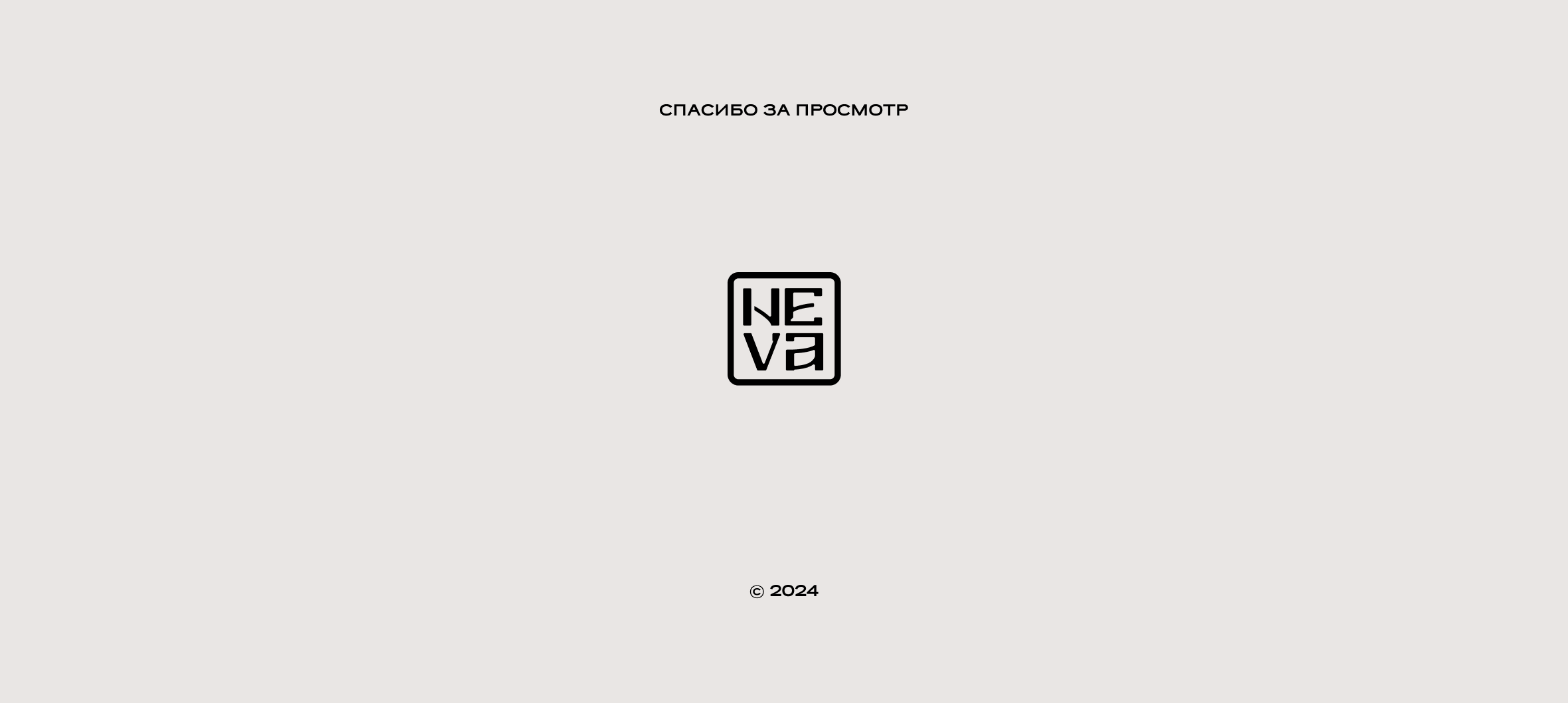 Качаем дизайн // 2024 — Изображение №6 — Брендинг, Графика на Dprofile
