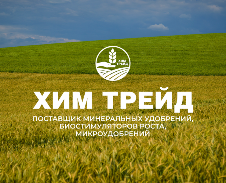 Fertilizers seller - identics — Брендинг, Графика на Dprofile