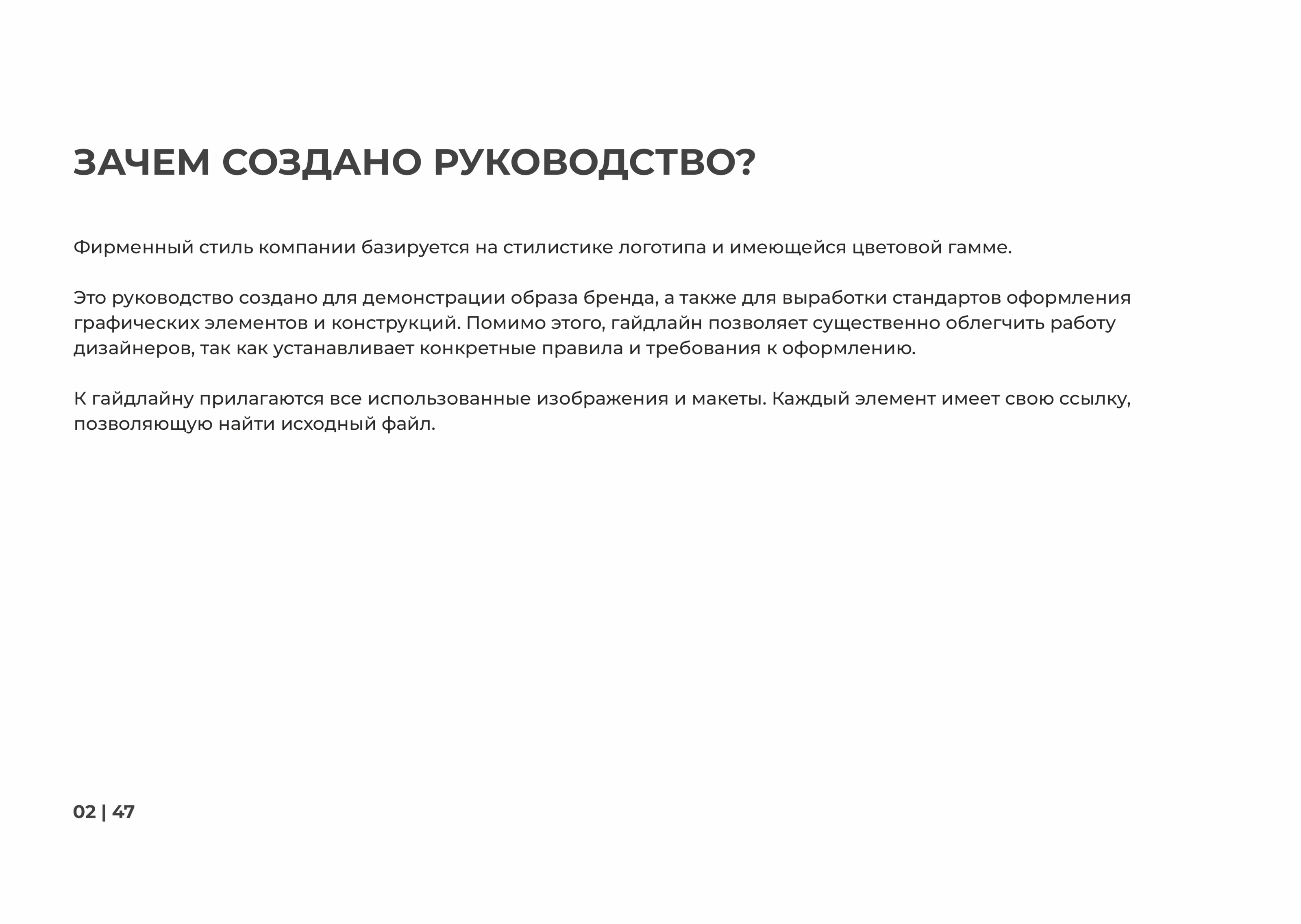 Fertilizers seller - identics — Изображение №3 — Брендинг, Графика на Dprofile
