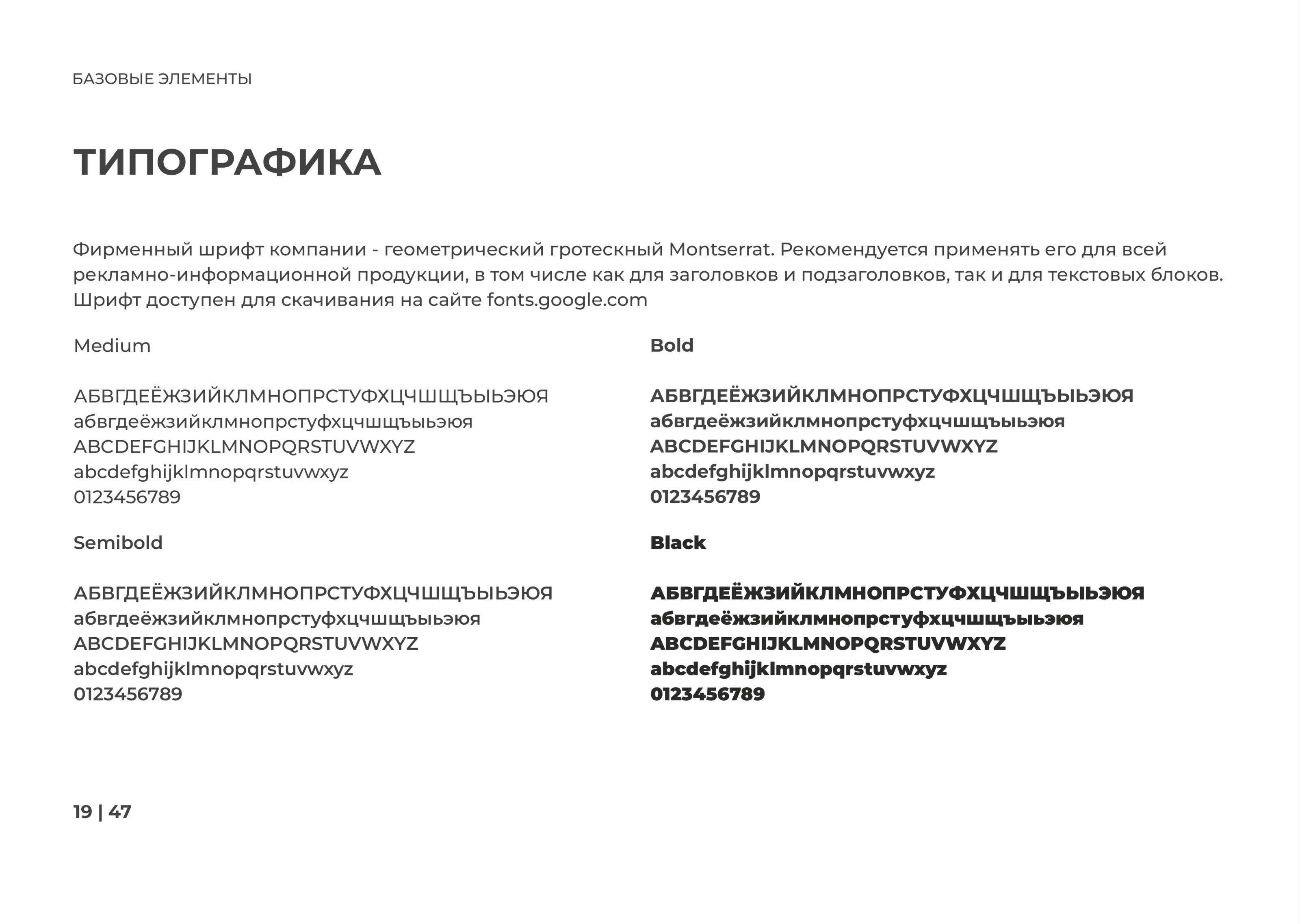 Fertilizers seller - identics — Изображение №20 — Брендинг, Графика на Dprofile
