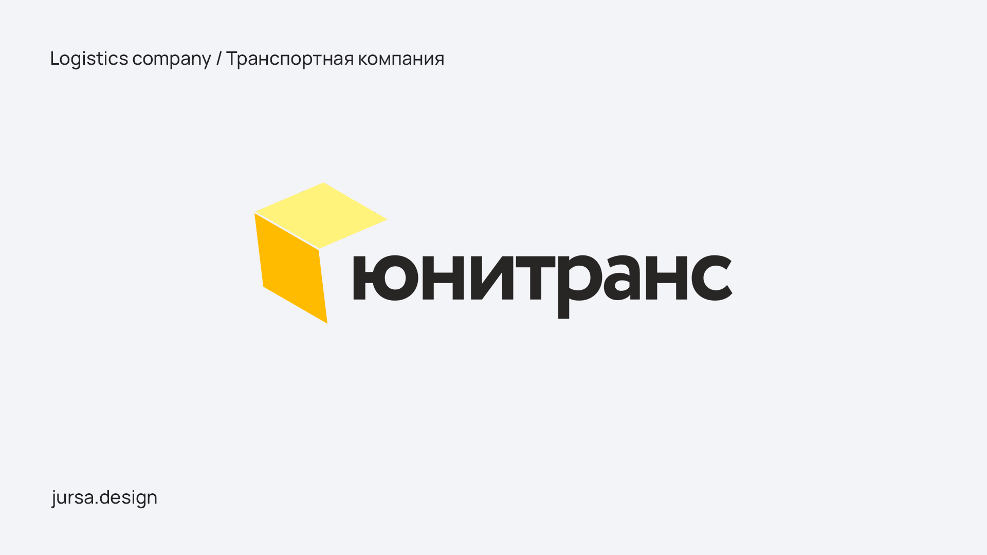 Logofolio. 2022-2023. — Изображение №2 — Брендинг на Dprofile
