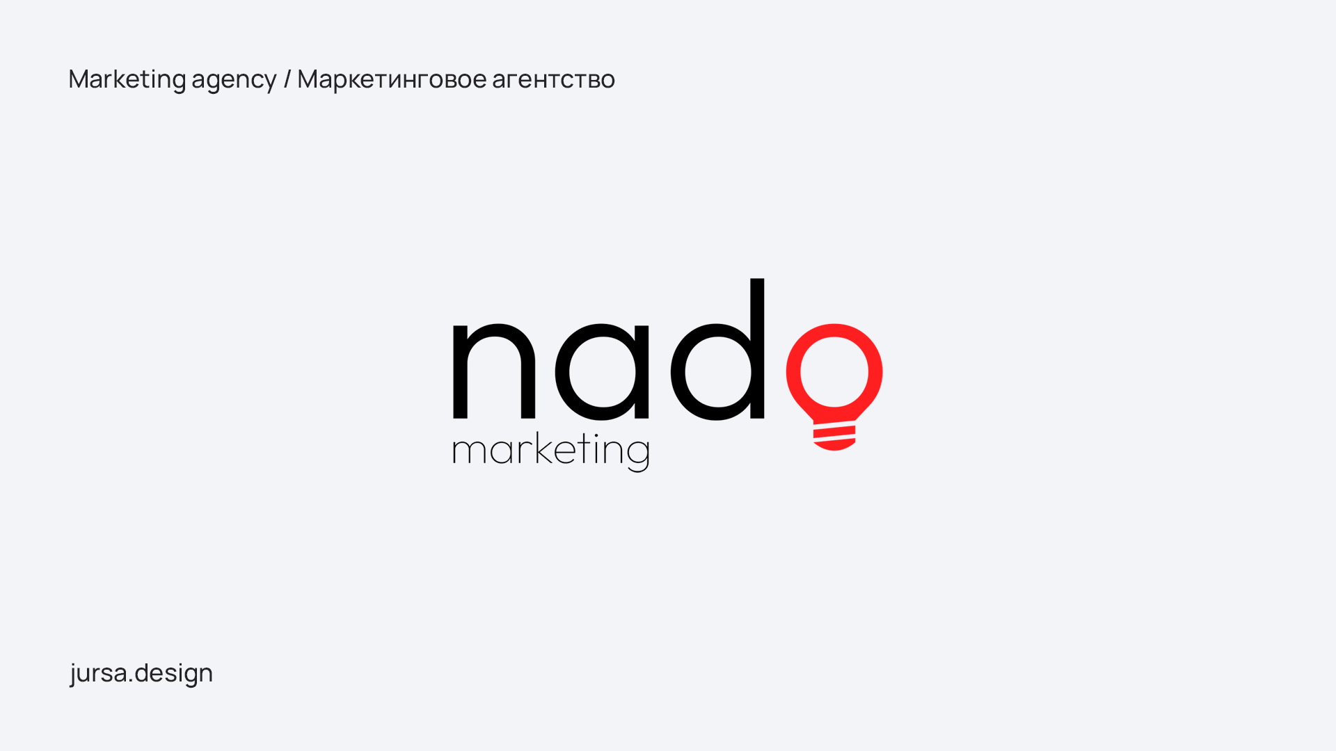 Logofolio. 2022-2023. — Изображение №3 — Брендинг на Dprofile