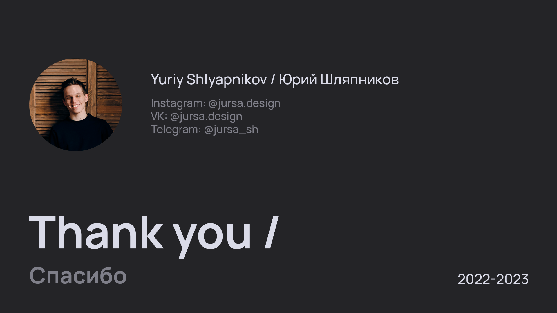 Logofolio. 2022-2023. — Изображение №6 — Брендинг на Dprofile