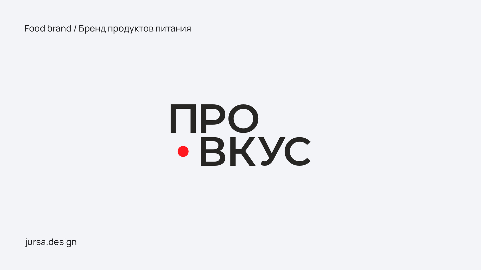 Logofolio. 2022-2023. — Изображение №4 — Брендинг на Dprofile