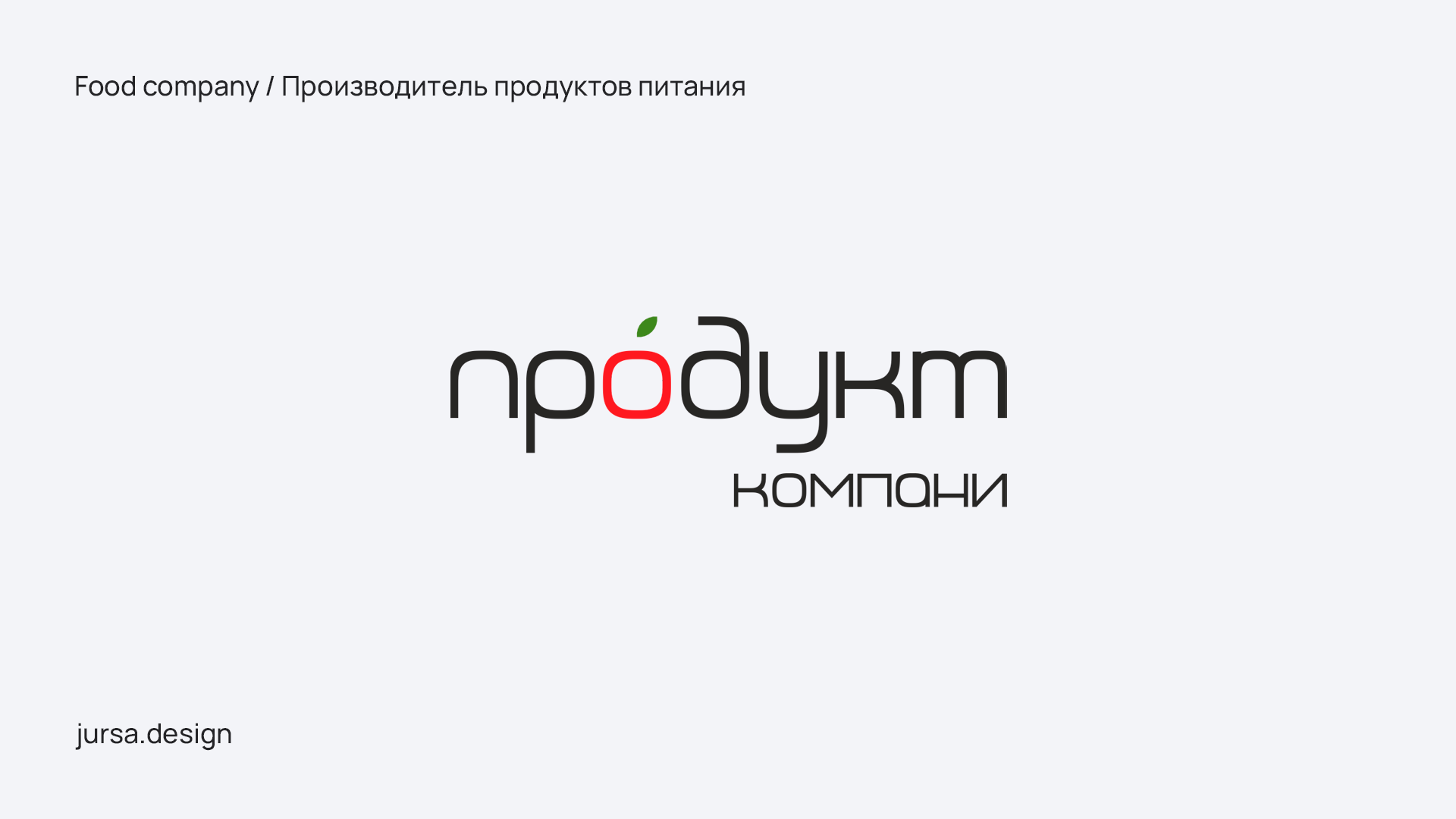 Logofolio. 2022-2023. — Изображение №5 — Брендинг на Dprofile