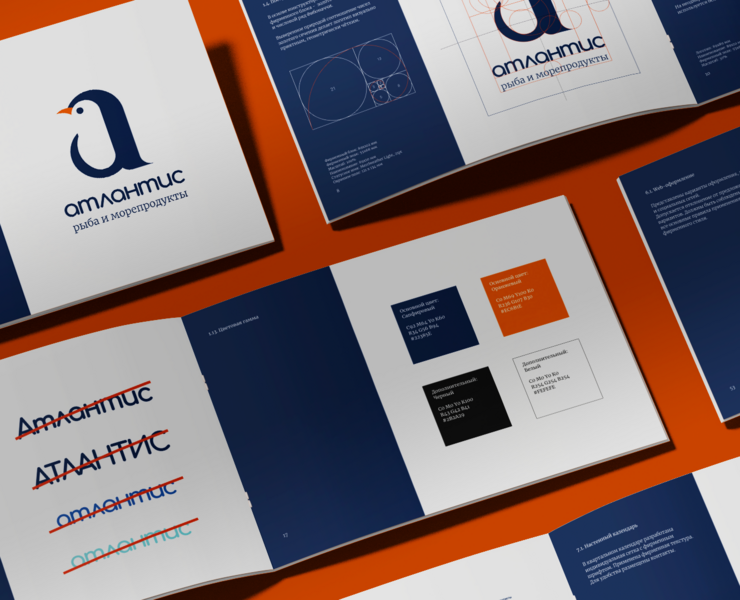 Fish & seafood seller - identity — Брендинг на Dprofile
