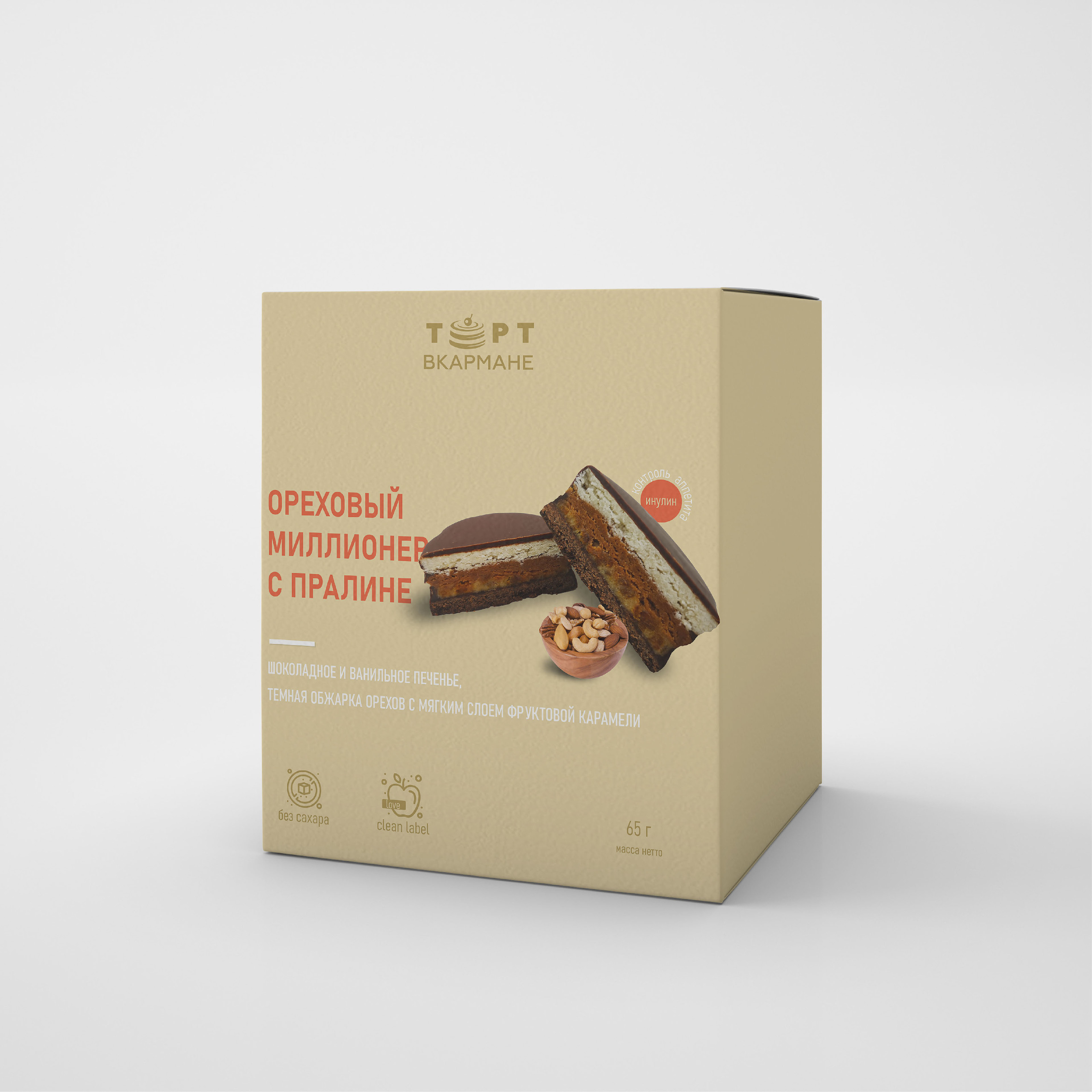 Упаковка для мини-десерта Торт Вкармане — Изображение №3 — Брендинг, Иллюстрация на Dprofile