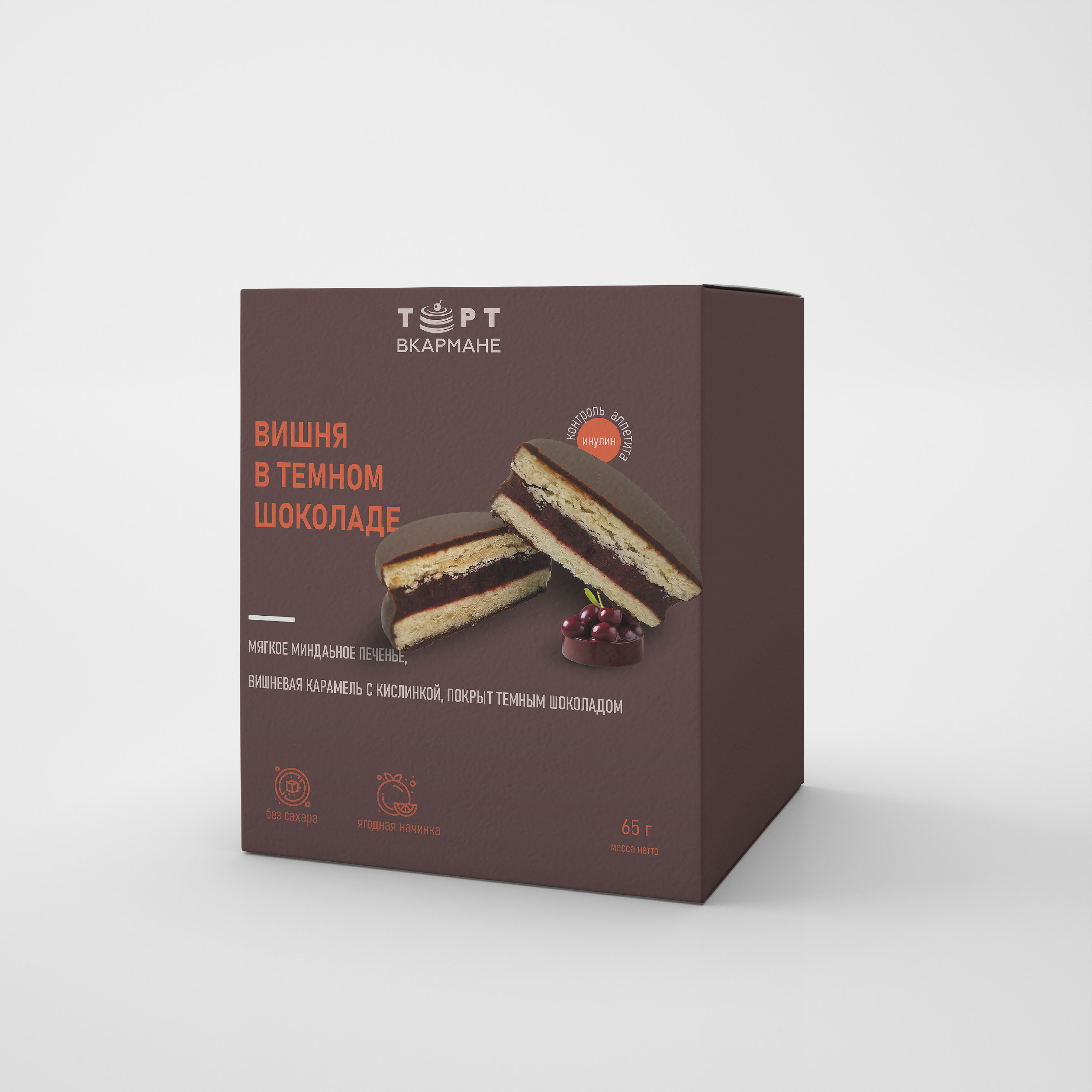 Упаковка для мини-десерта Торт Вкармане — Изображение №1 — Брендинг, Иллюстрация на Dprofile