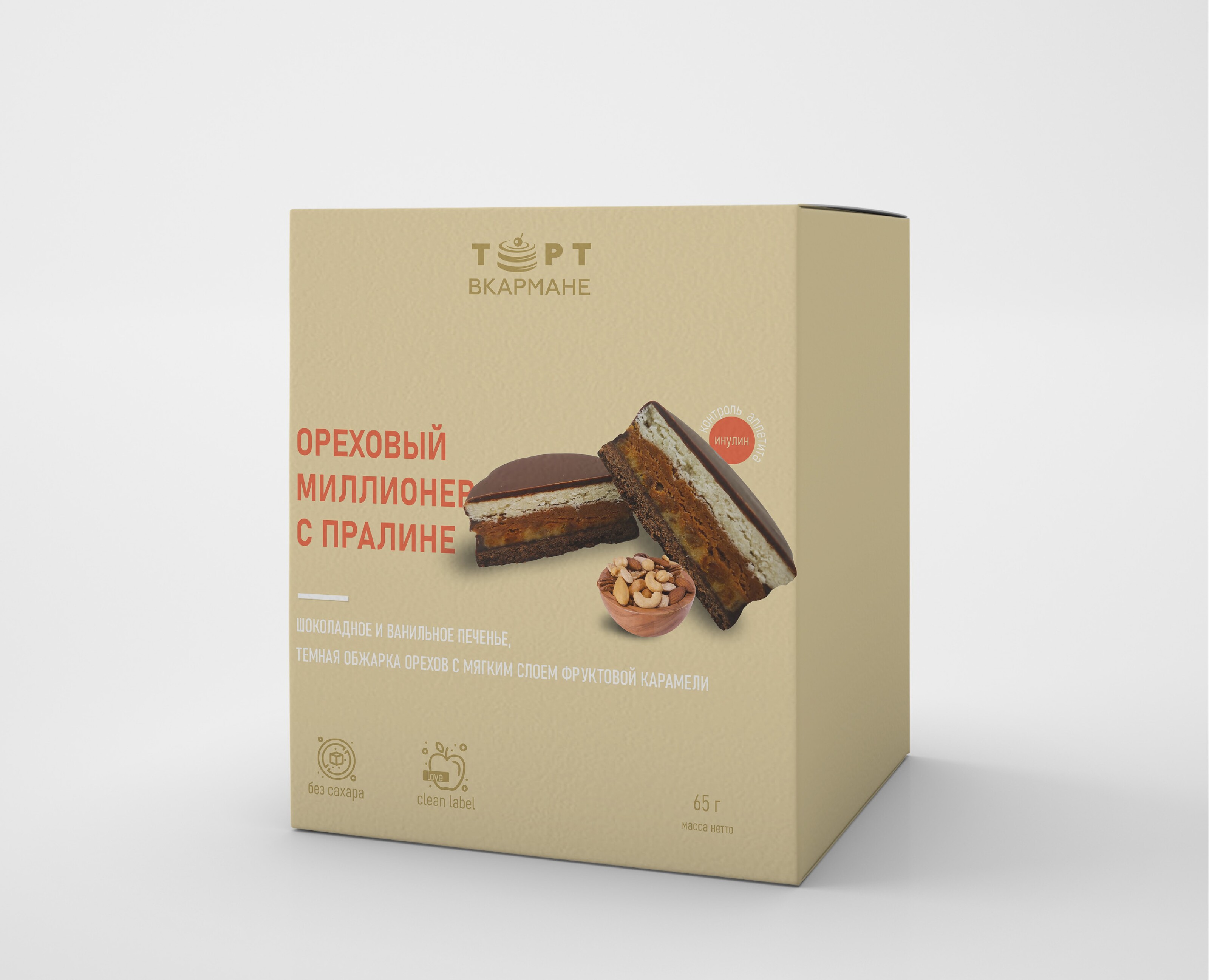 Упаковка для мини-десерта Торт Вкармане — Брендинг, Иллюстрация на Dprofile