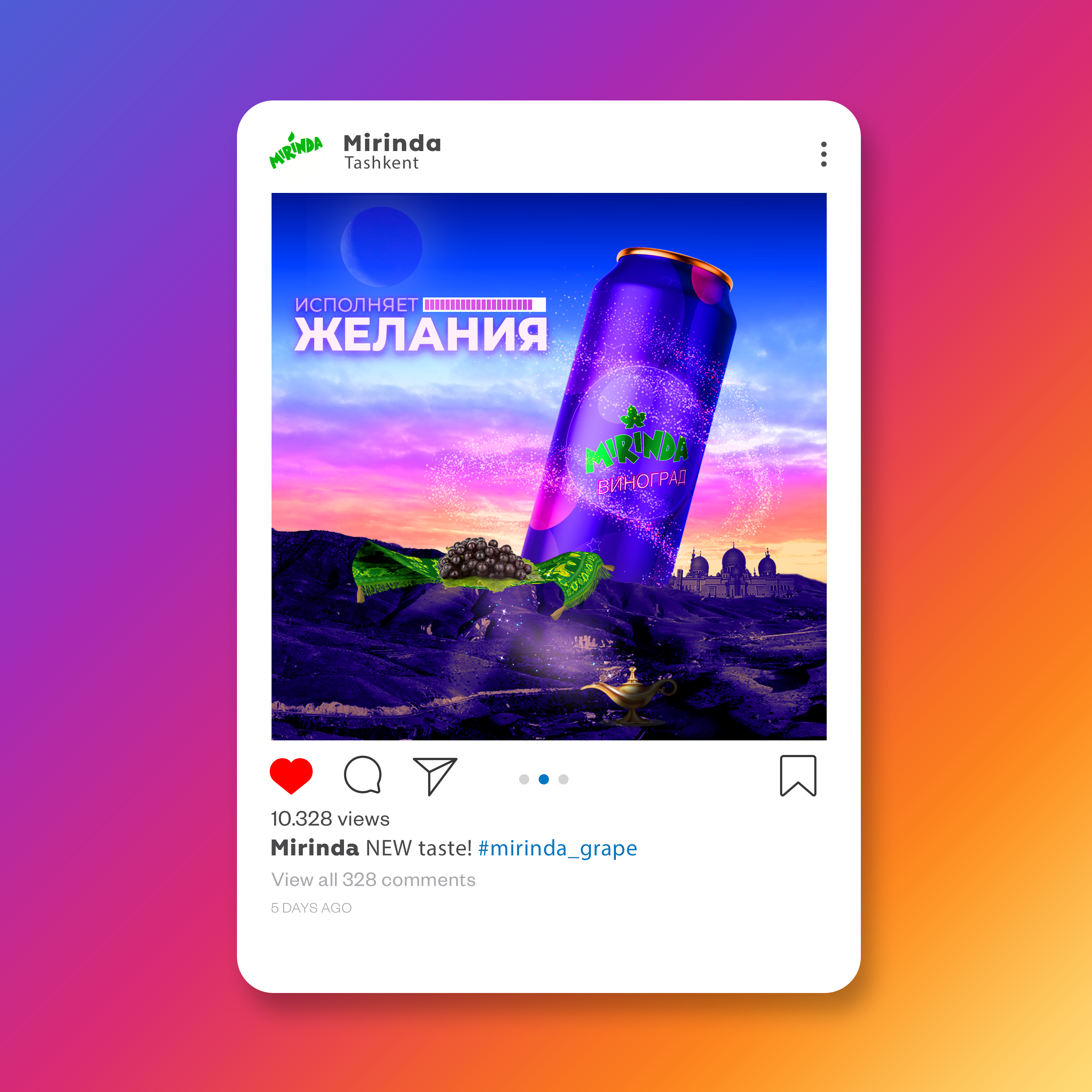 R&D research and key visual Mirinda — Изображение №2 — Брендинг, Графика на Dprofile