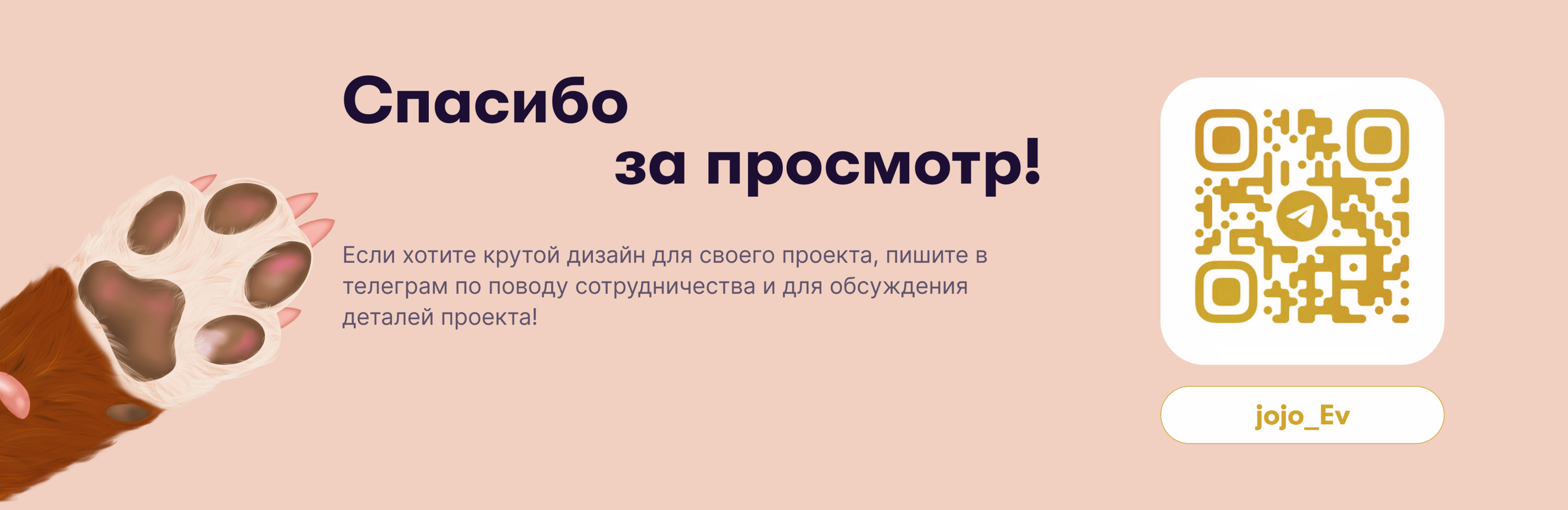 лендинг ветеринарной клиники/Landing for a vet clinic — Изображение №8 — Интерфейсы на Dprofile