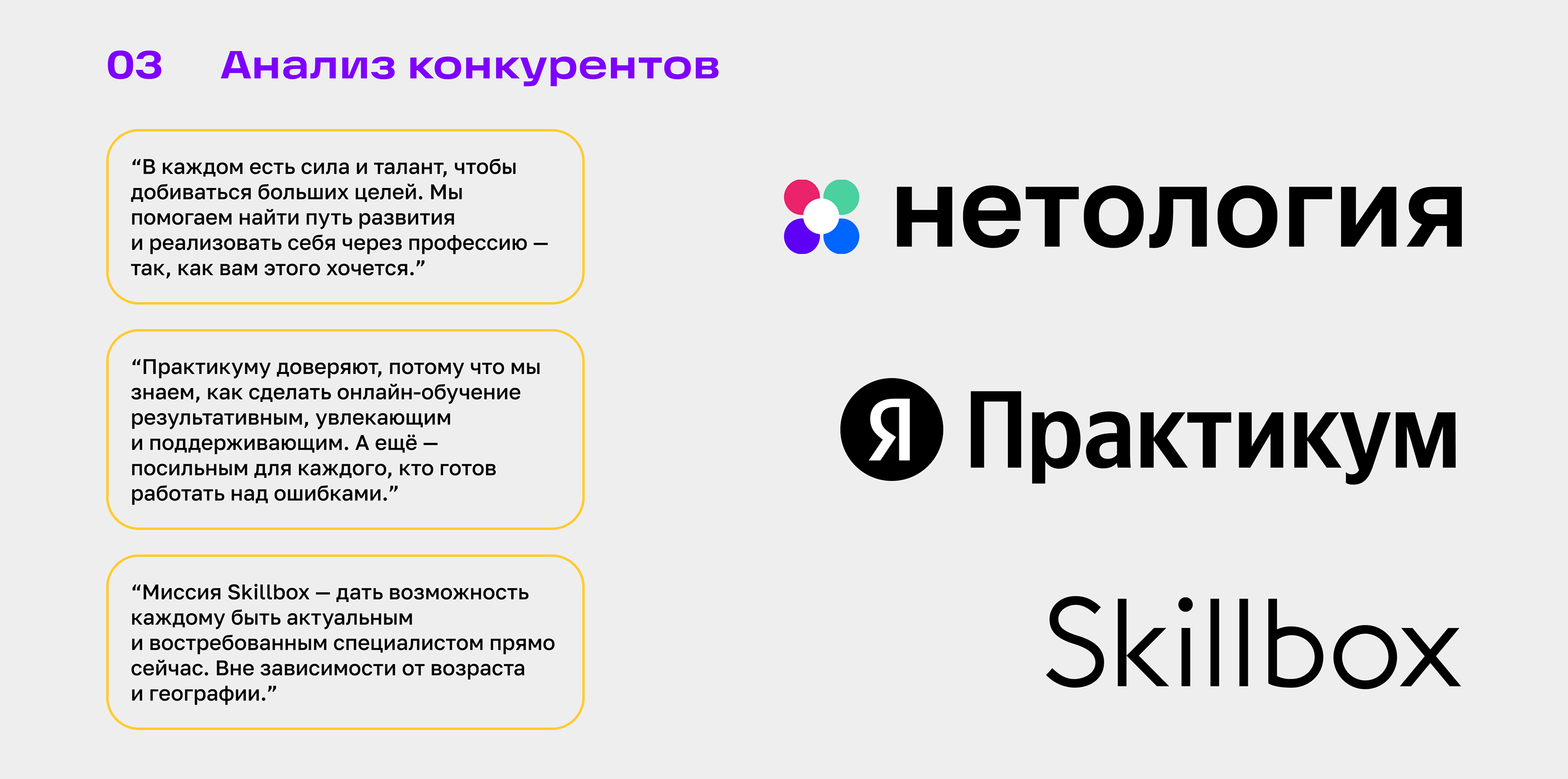 Личный кабинет онлайн-курсов ИТМО — Изображение №3 — Интерфейсы на Dprofile