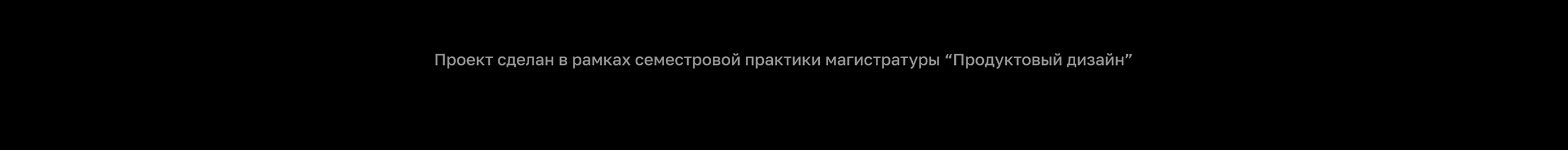 Личный кабинет онлайн-курсов ИТМО — Изображение №9 — Интерфейсы на Dprofile