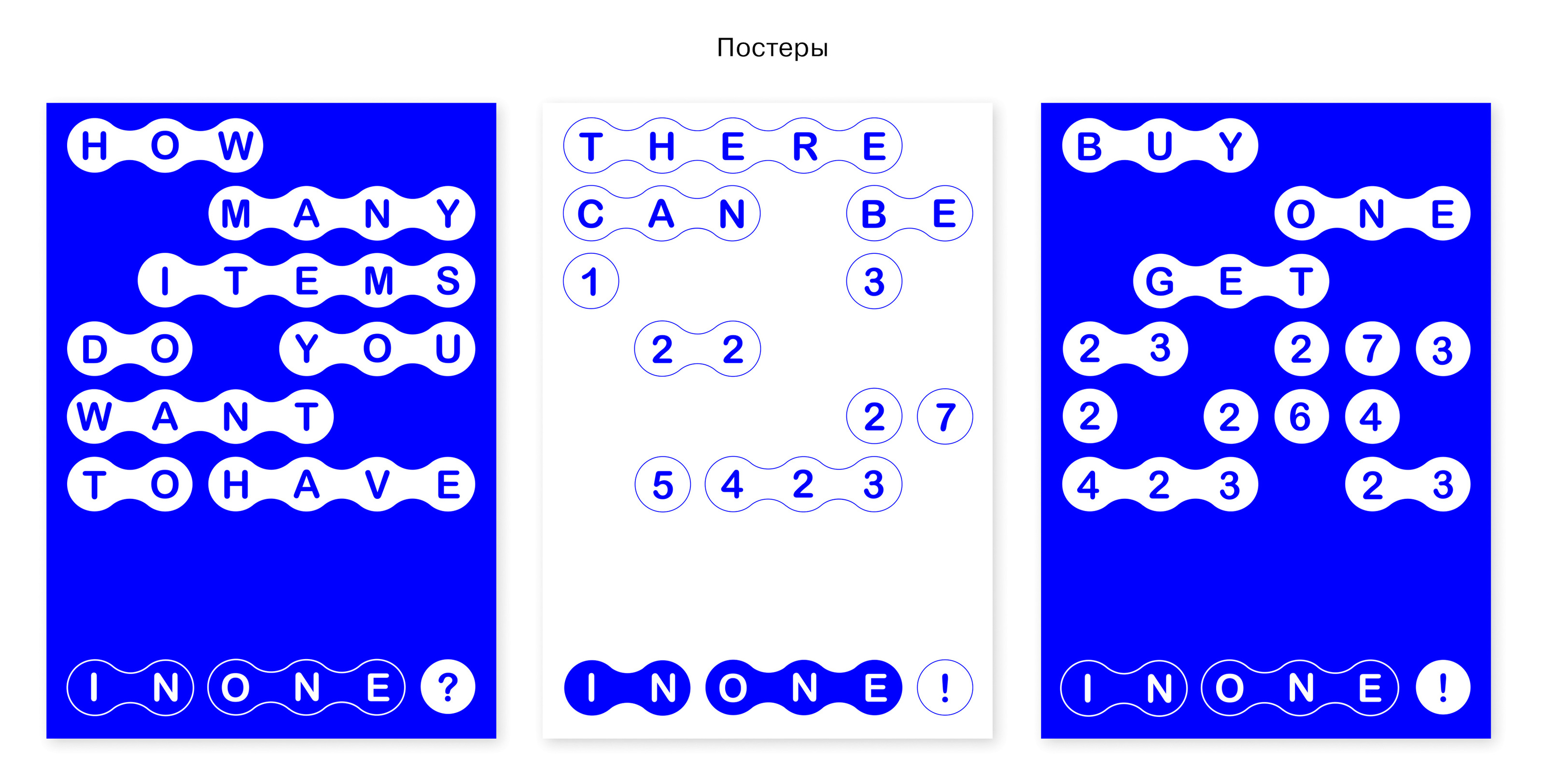 Брендинг и упаковки IN ONE — Изображение №4 — Брендинг на Dprofile
