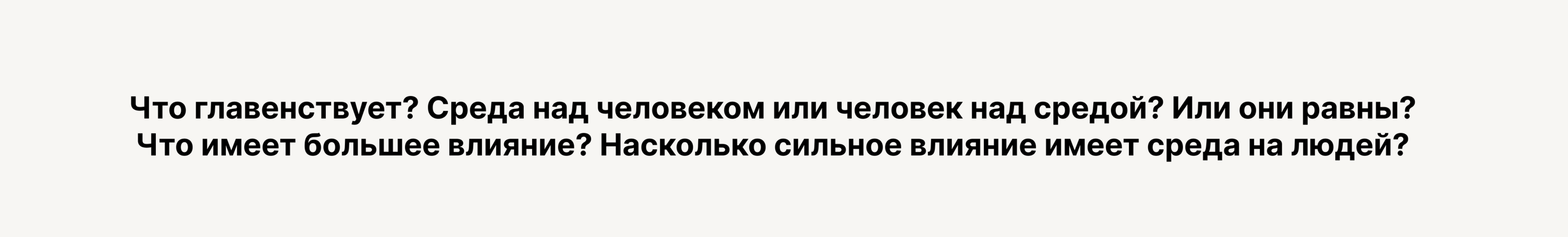 Визуальное исследование: Человек >< Среда — Изображение №16 — Графика на Dprofile