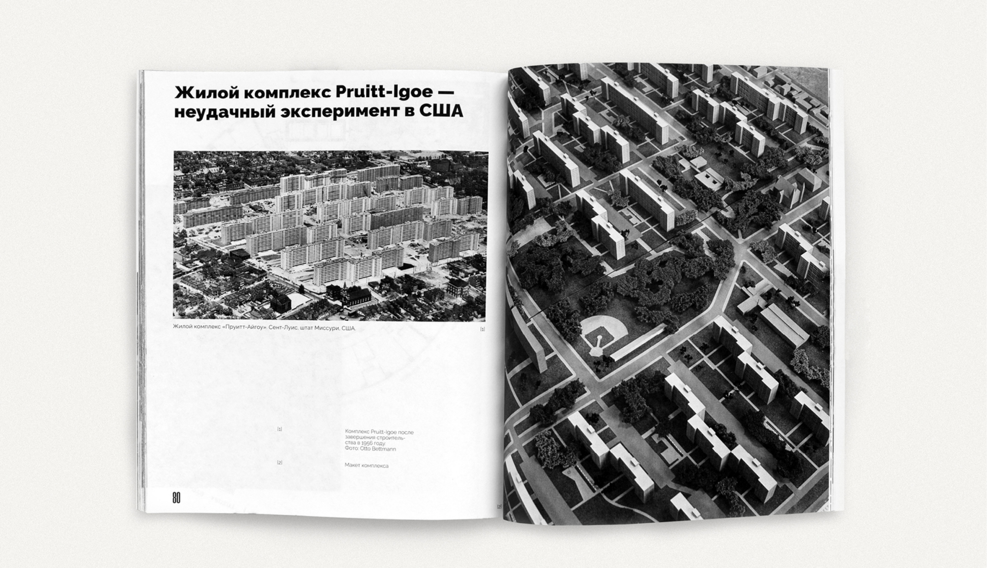 Визуальное исследование: Человек >< Среда — Изображение №12 — Графика на Dprofile