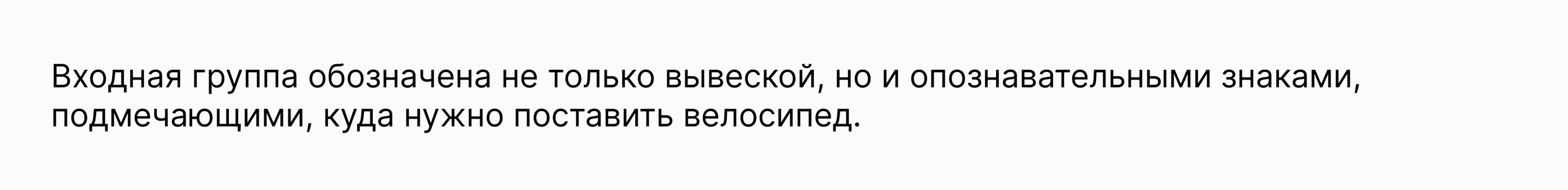 Брендинг велопроката PRO RIDE — Изображение №13 — Брендинг на Dprofile