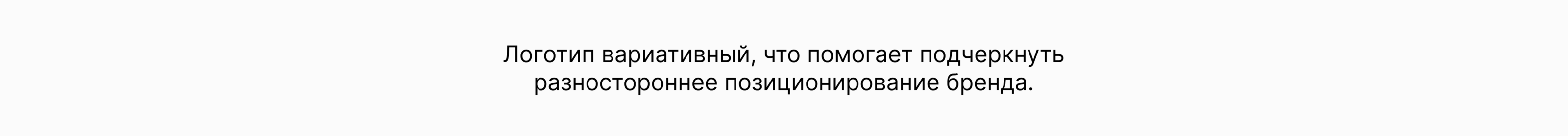 Брендинг велопроката PRO RIDE — Изображение №7 — Брендинг на Dprofile