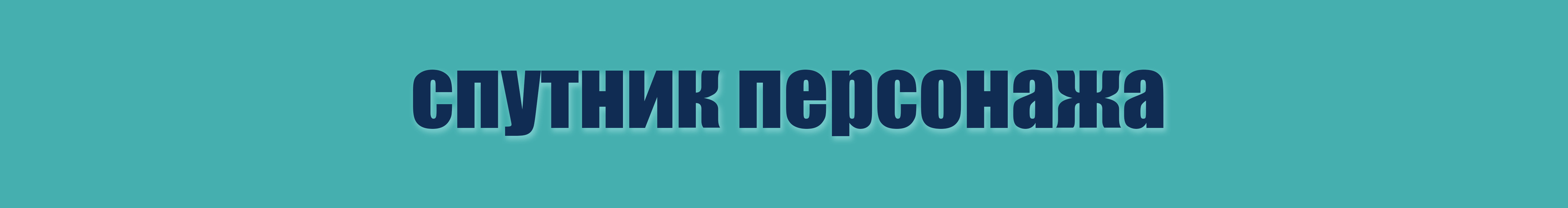 персонаж Русал-травник — Изображение №10 — Иллюстрация, Графика на Dprofile
