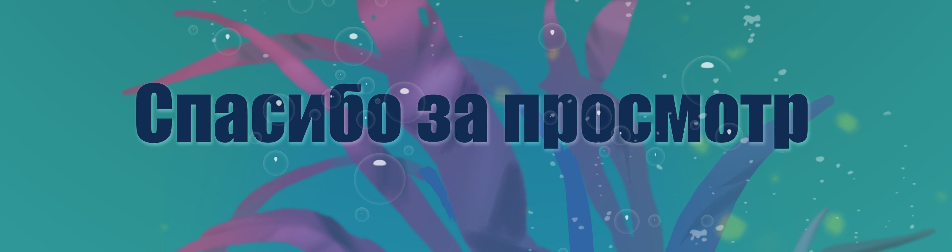 персонаж Русал-травник — Изображение №24 — Иллюстрация, Графика на Dprofile