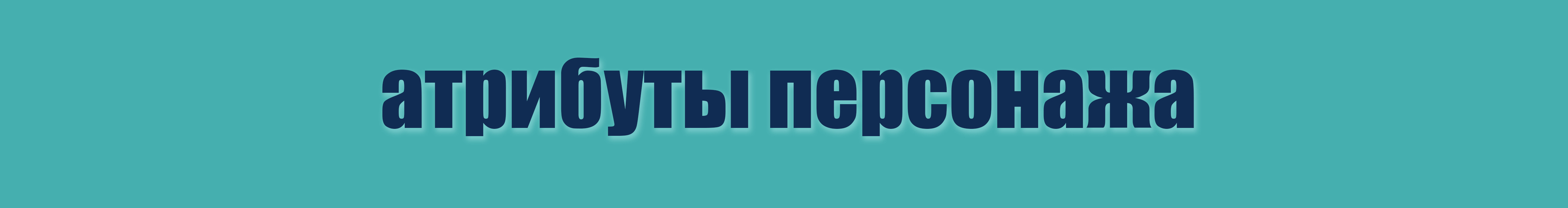 персонаж Русал-травник — Изображение №17 — Иллюстрация, Графика на Dprofile