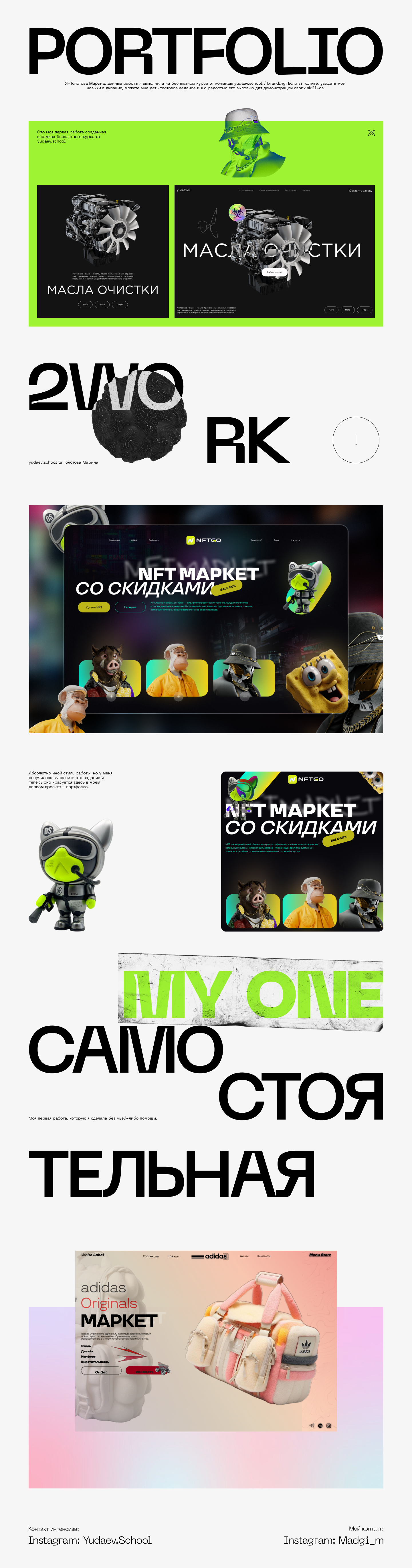 портфолио — Изображение №1 — Интерфейсы, Иллюстрация на Dprofile