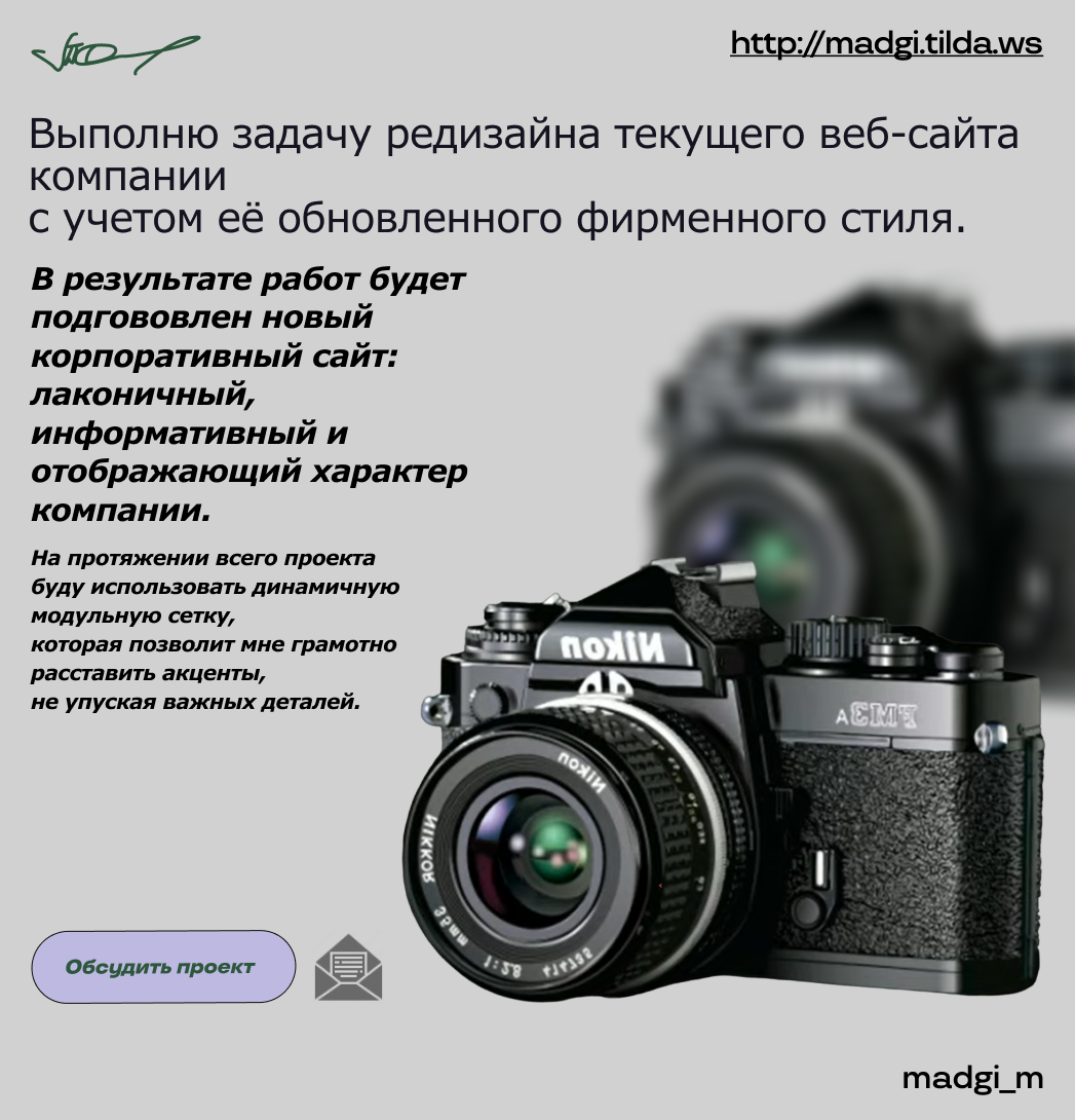 Постинг — Изображение №2 — Иллюстрация, Графика на Dprofile