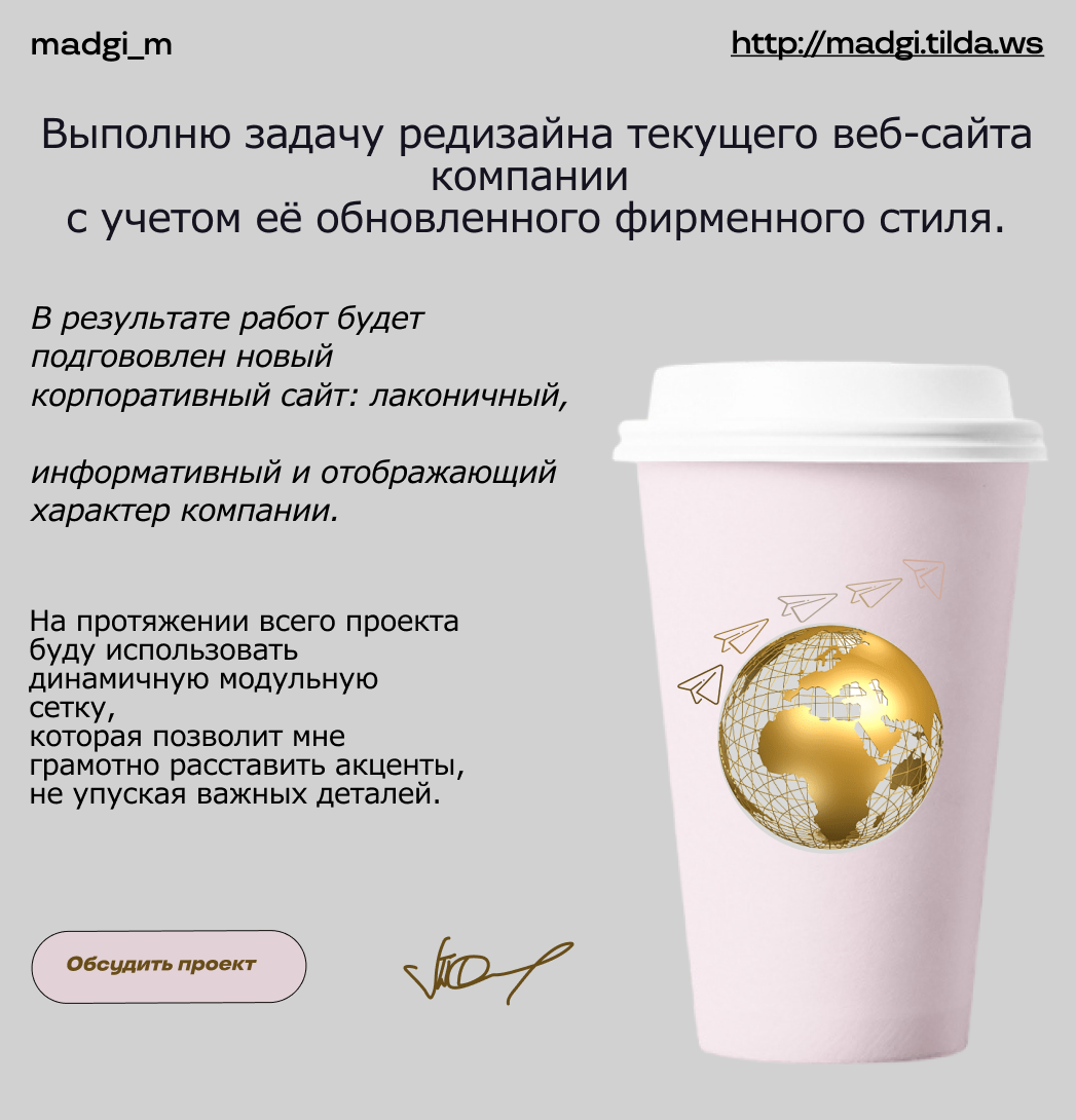 Постинг — Изображение №4 — Иллюстрация, Графика на Dprofile