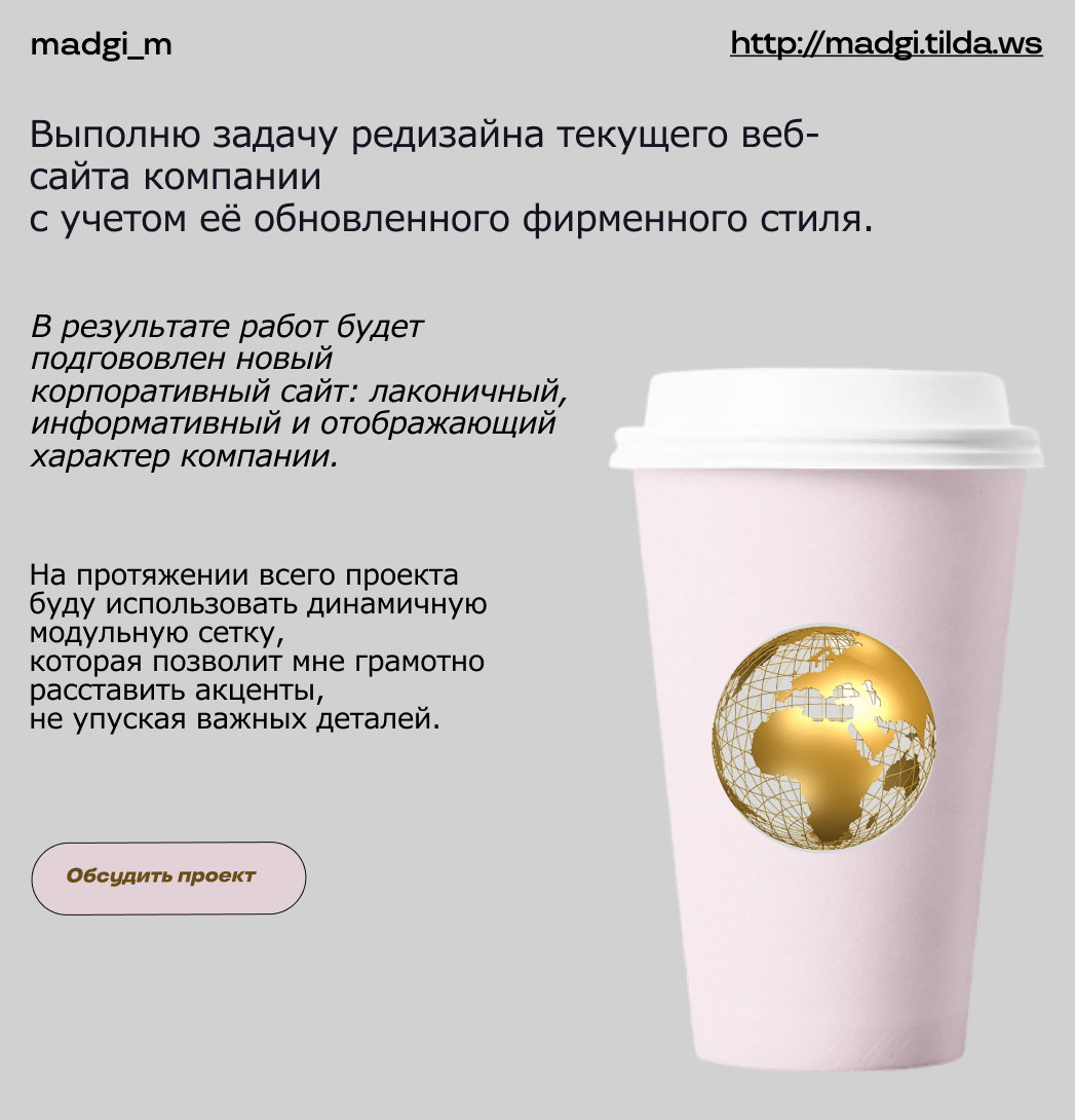 Постинг — Изображение №3 — Иллюстрация, Графика на Dprofile