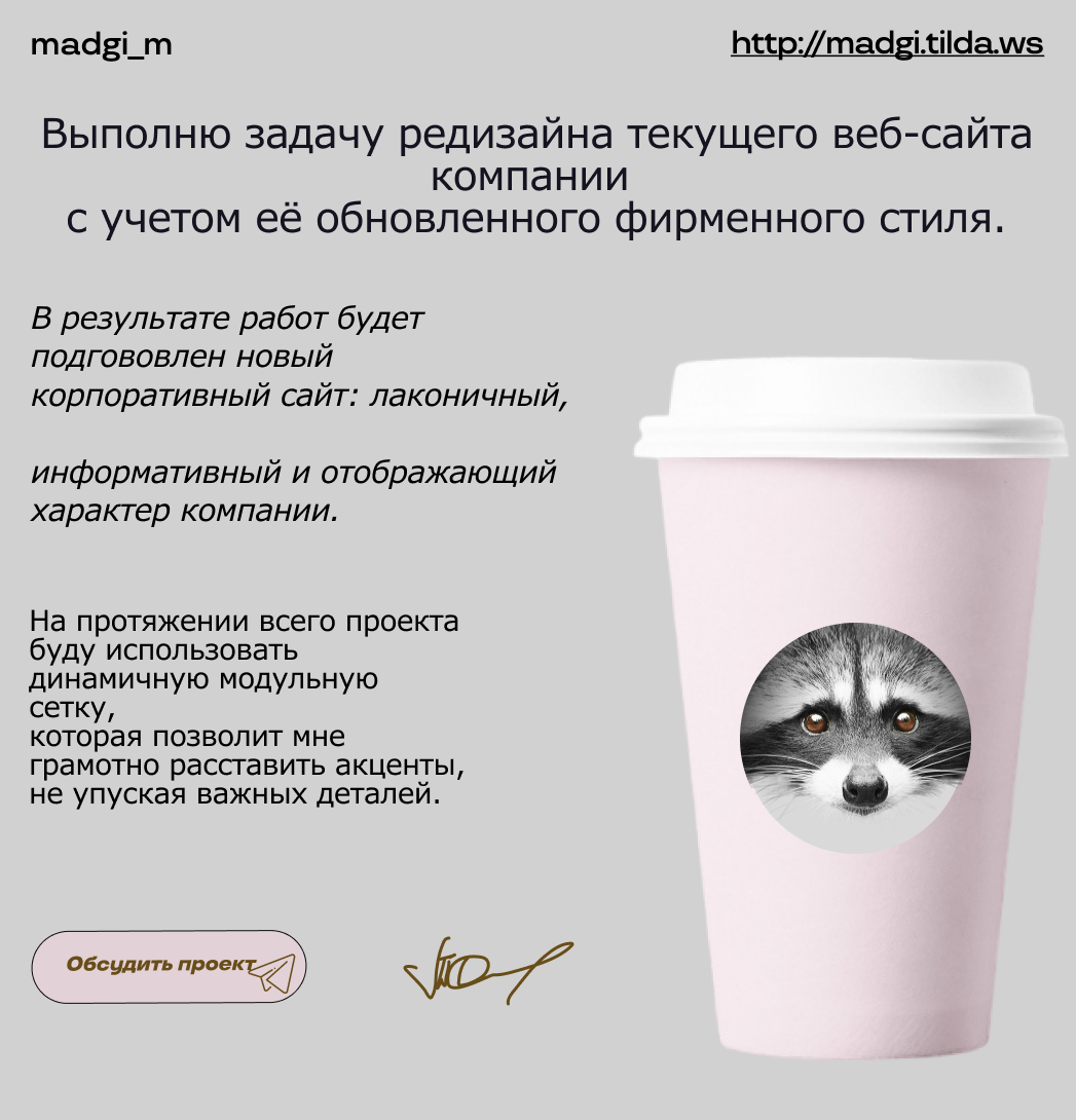 Постинг — Изображение №5 — Иллюстрация, Графика на Dprofile