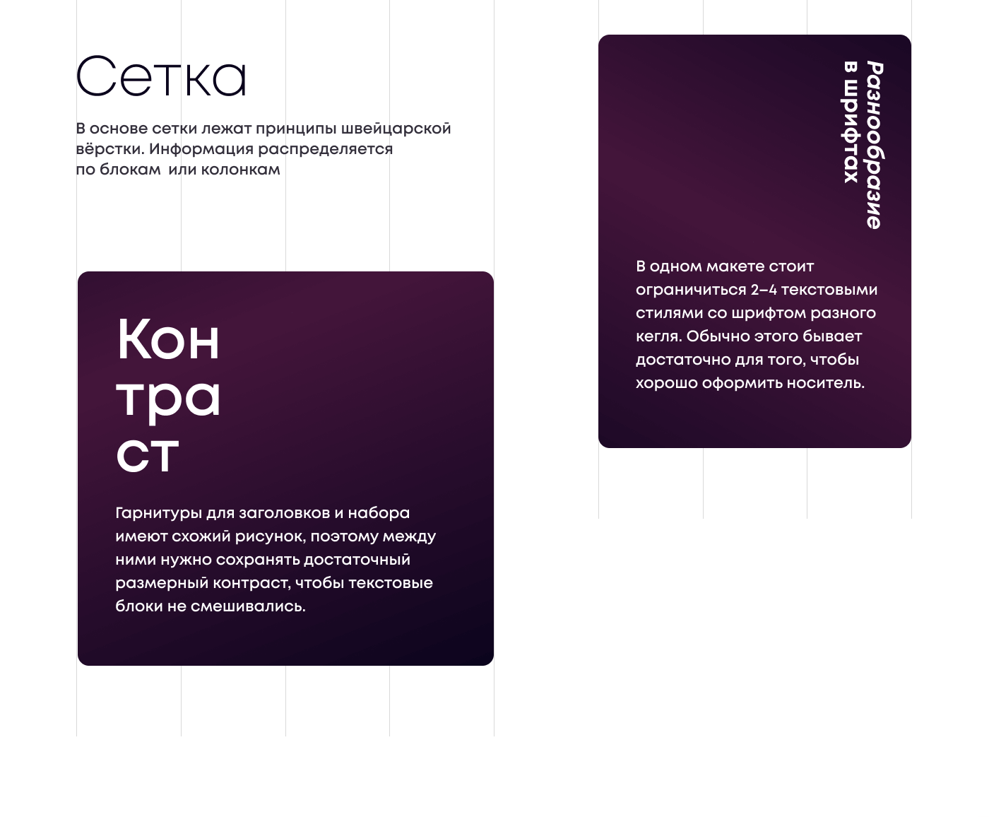 Yango — Изображение №5 — Брендинг, Графика на Dprofile