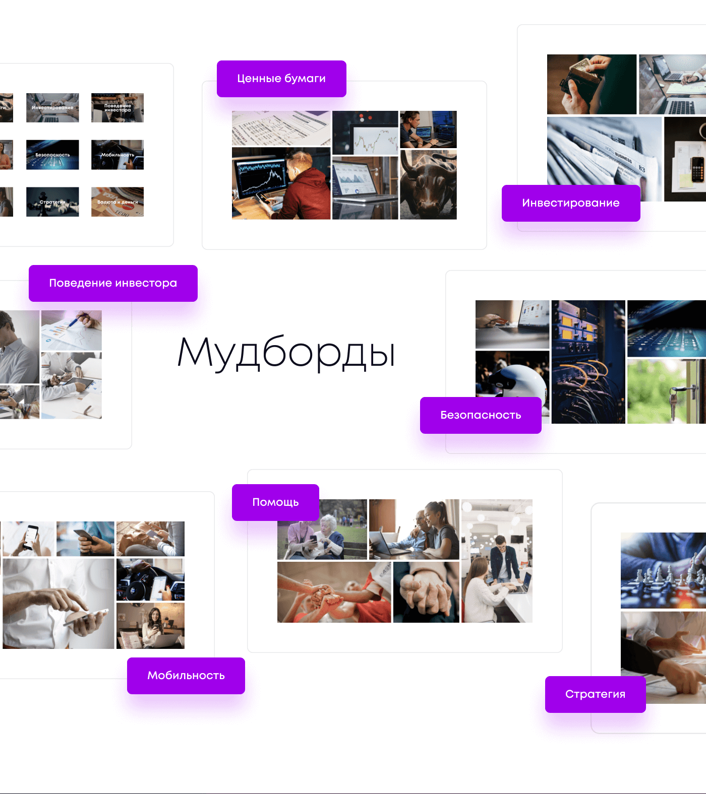 Yango — Изображение №7 — Брендинг, Графика на Dprofile