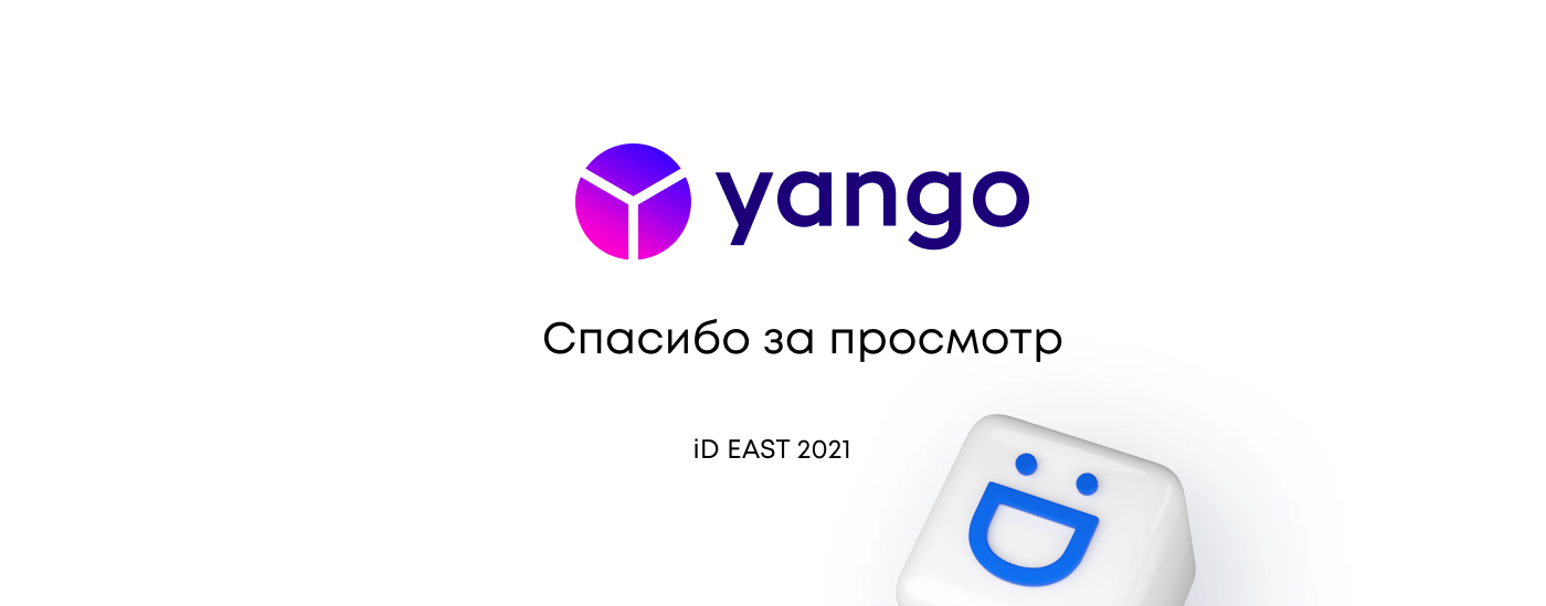 Yango — Изображение №12 — Брендинг, Графика на Dprofile