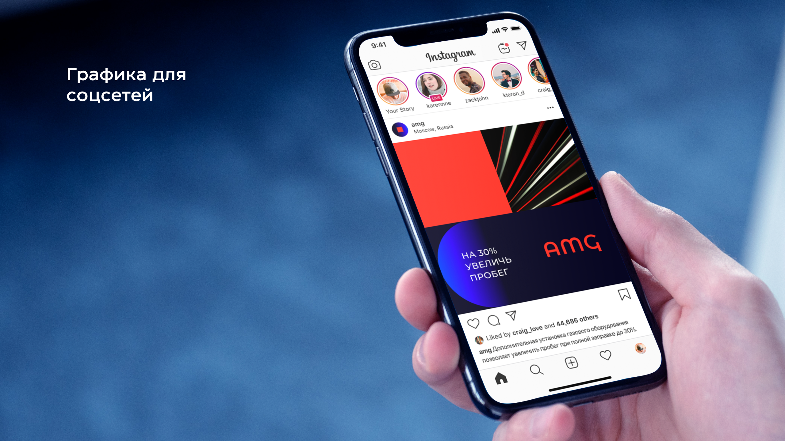 AMG — Изображение №13 — Брендинг, Графика на Dprofile